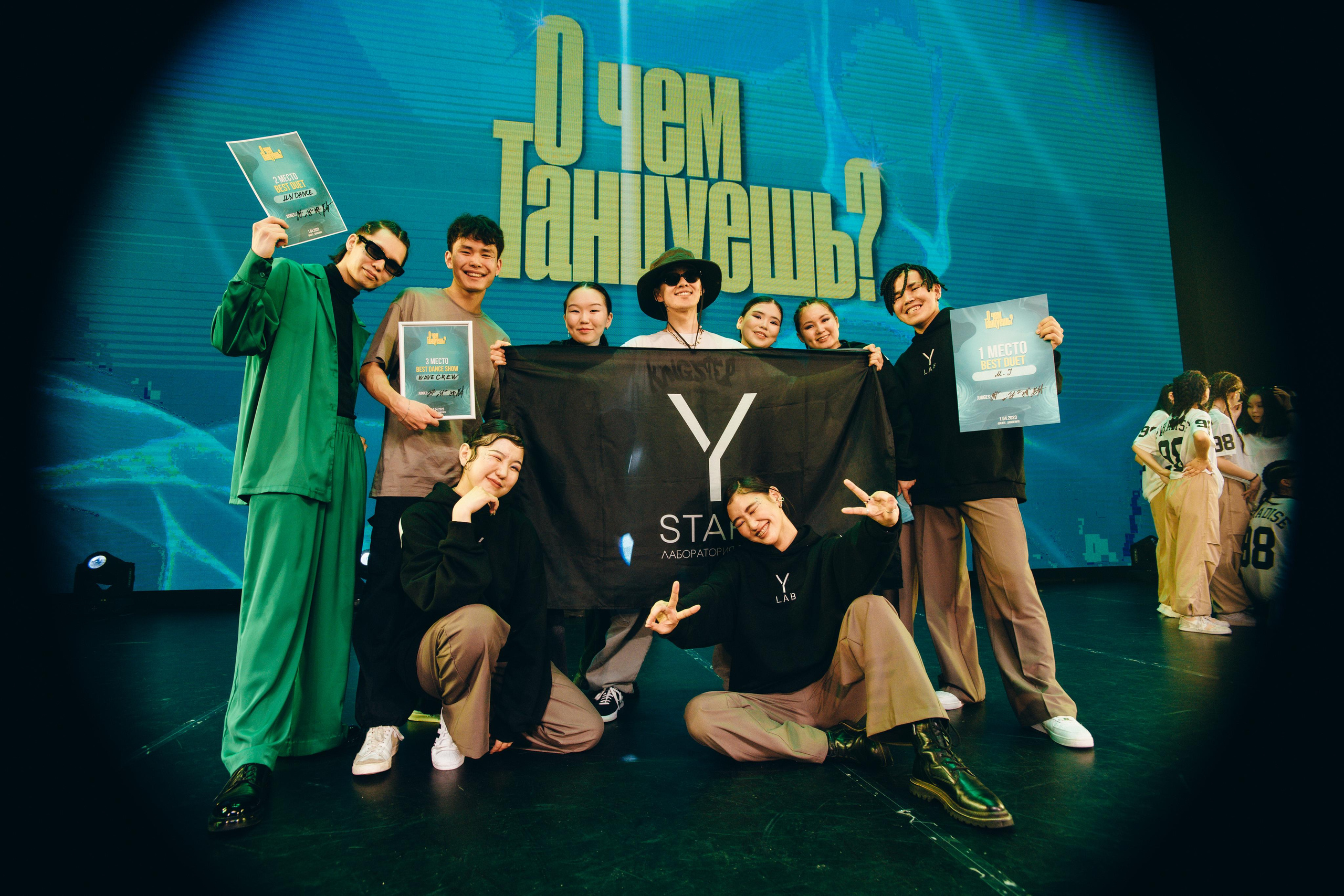 Танцевальный фестиваль «О чем танцуешь?». Фотограф в Якутске Сулустаан Алексеев