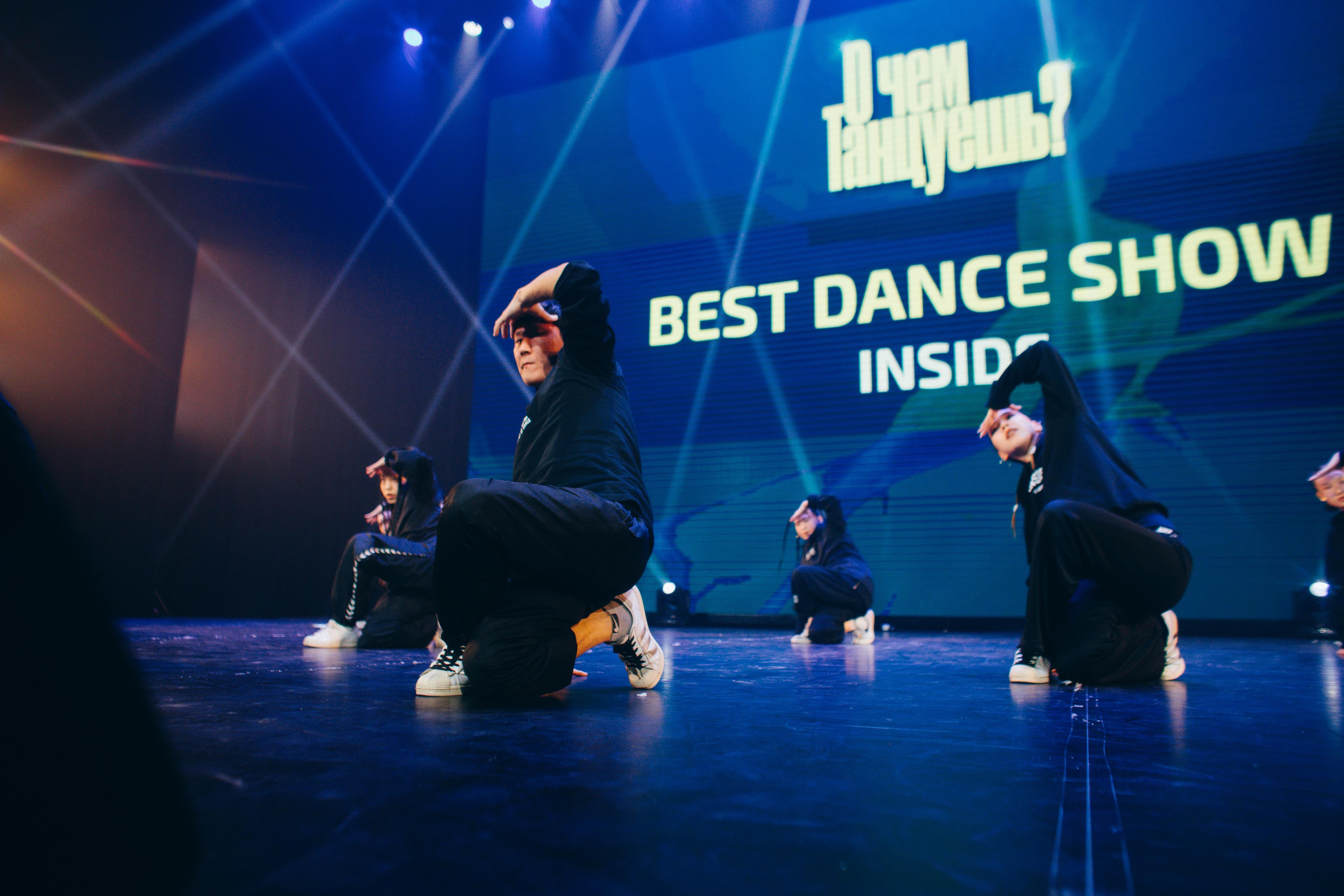 Танцевальный фестиваль «О чем танцуешь?». Фотограф в Якутске Сулустаан Алексеев