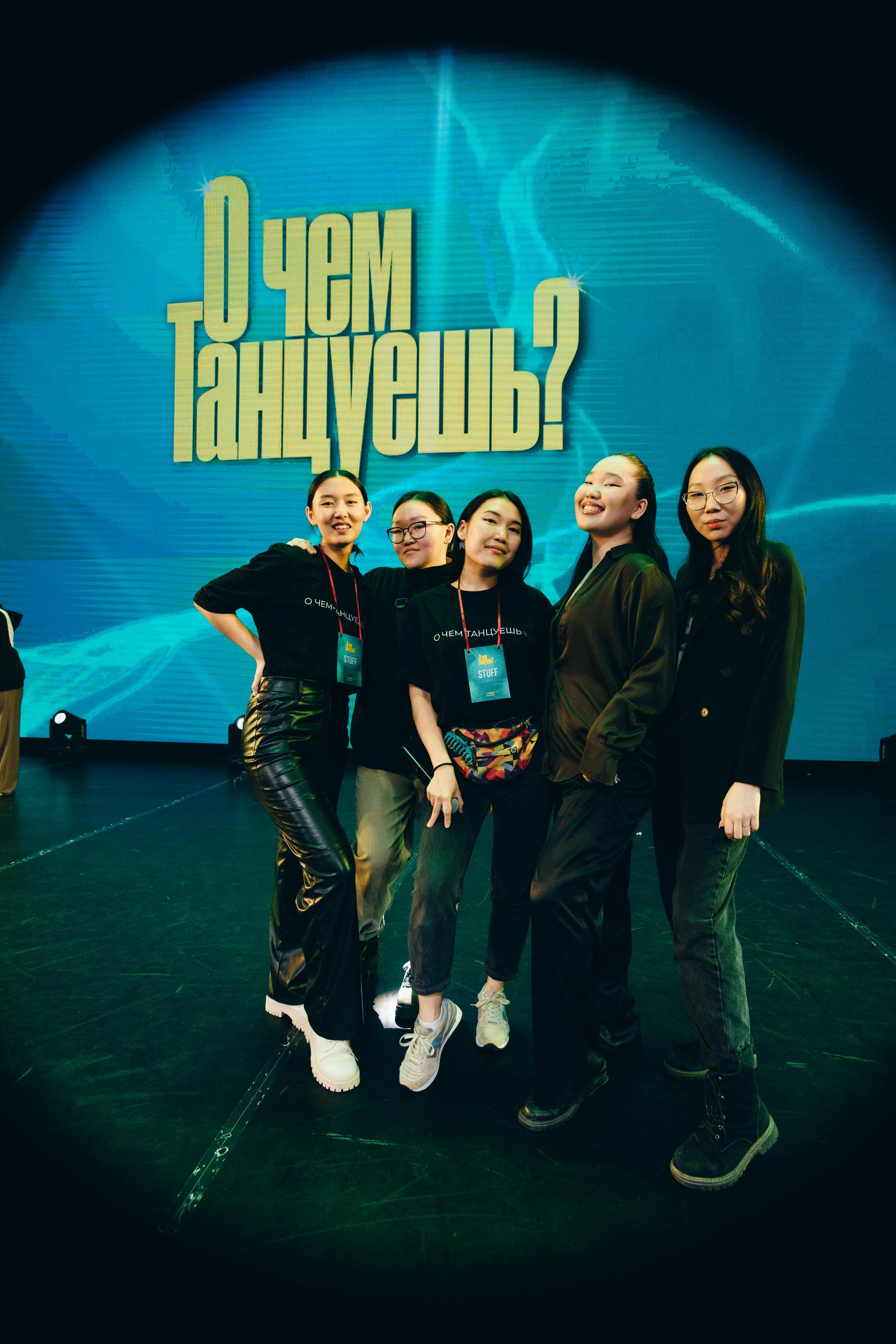 Танцевальный фестиваль «О чем танцуешь?». Фотограф в Якутске Сулустаан Алексеев