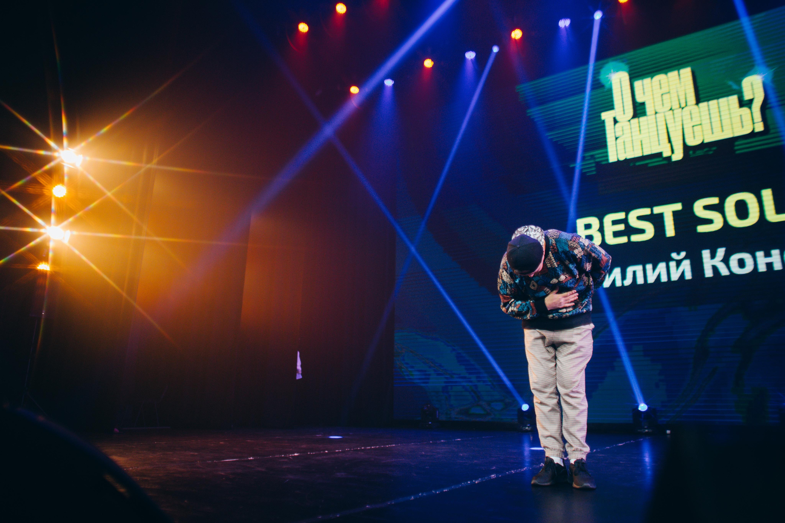 Танцевальный фестиваль «О чем танцуешь?». Фотограф в Якутске Сулустаан Алексеев