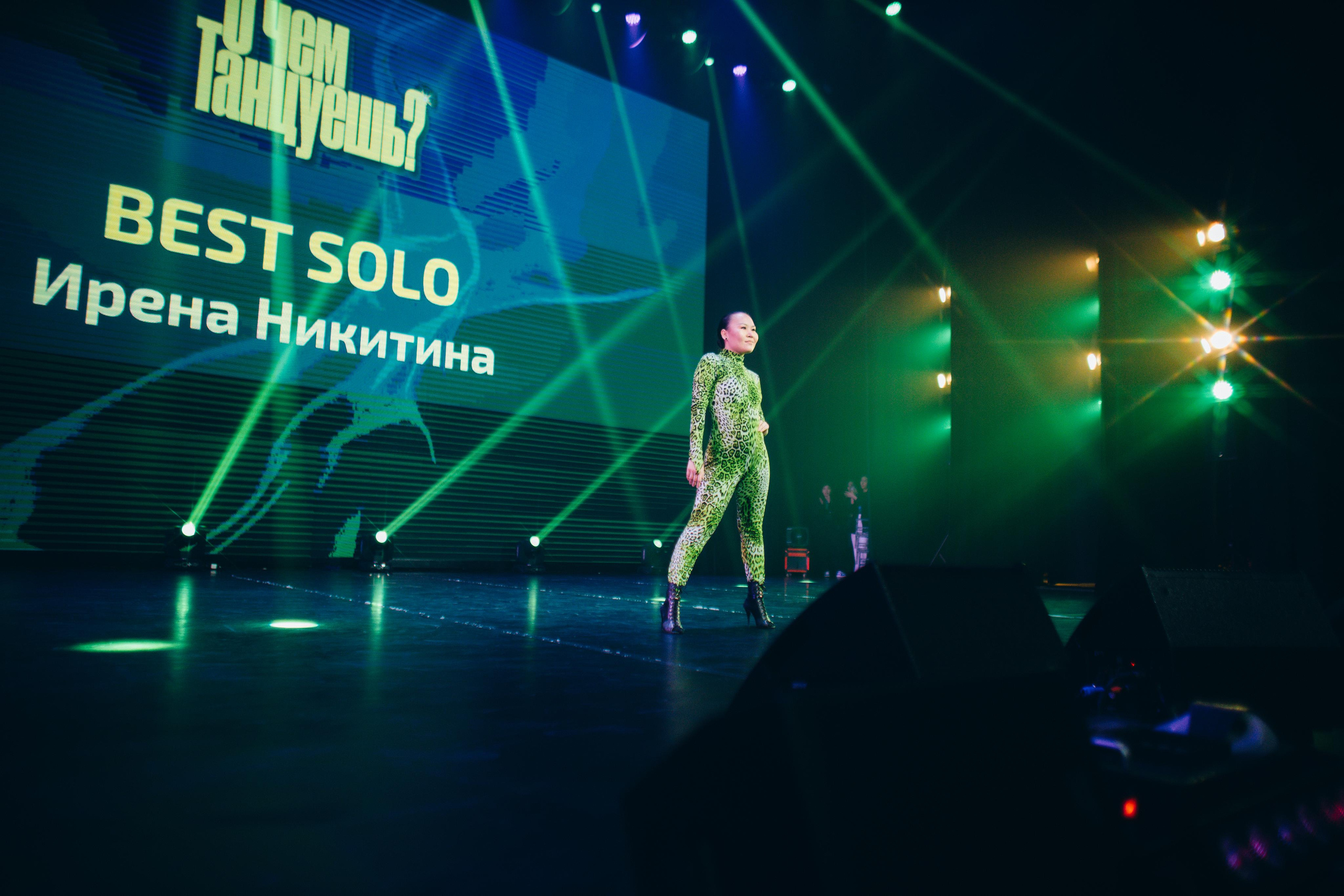 Танцевальный фестиваль «О чем танцуешь?». Фотограф в Якутске Сулустаан Алексеев