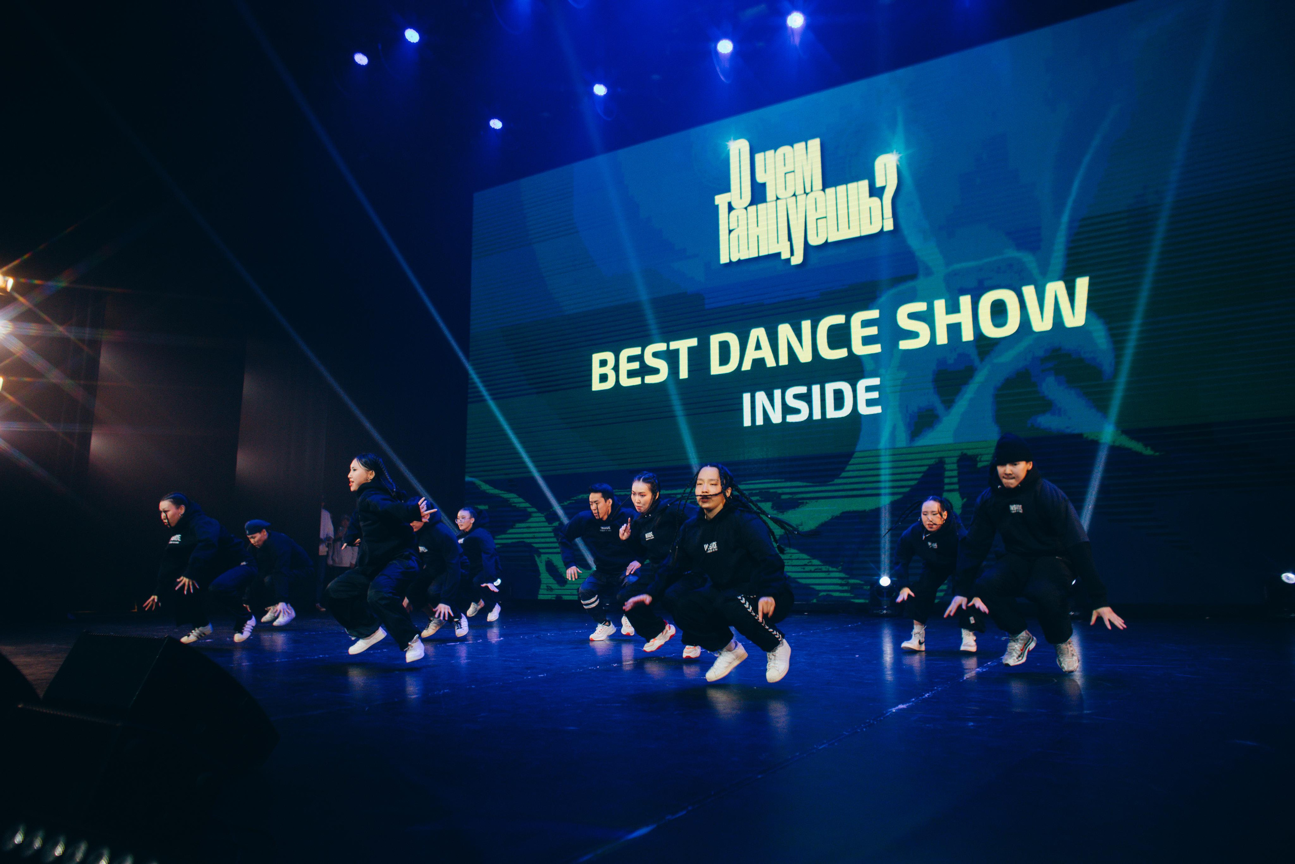 Танцевальный фестиваль «О чем танцуешь?». Фотограф в Якутске Сулустаан Алексеев