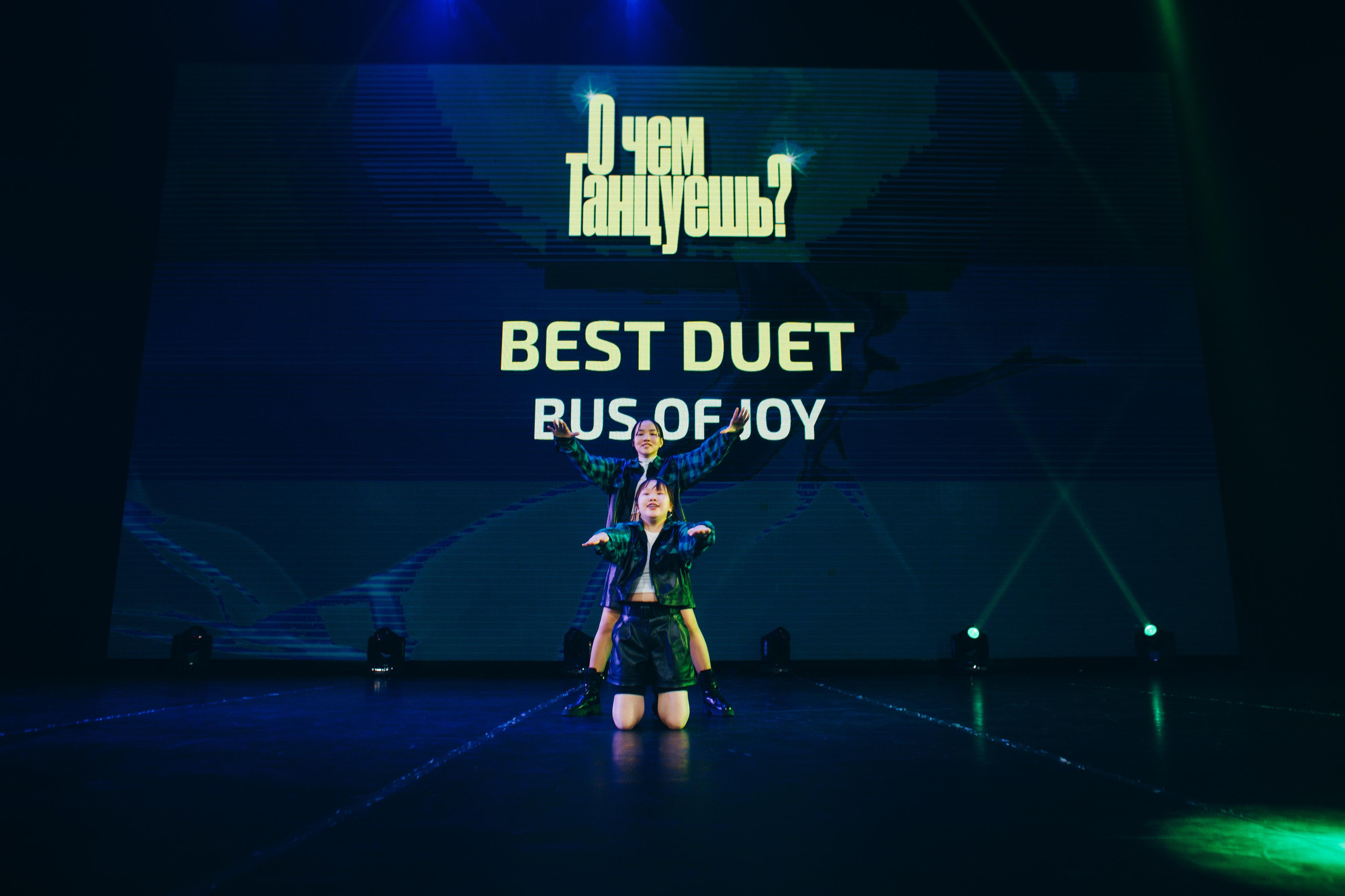 Танцевальный фестиваль «О чем танцуешь?». Фотограф в Якутске Сулустаан Алексеев