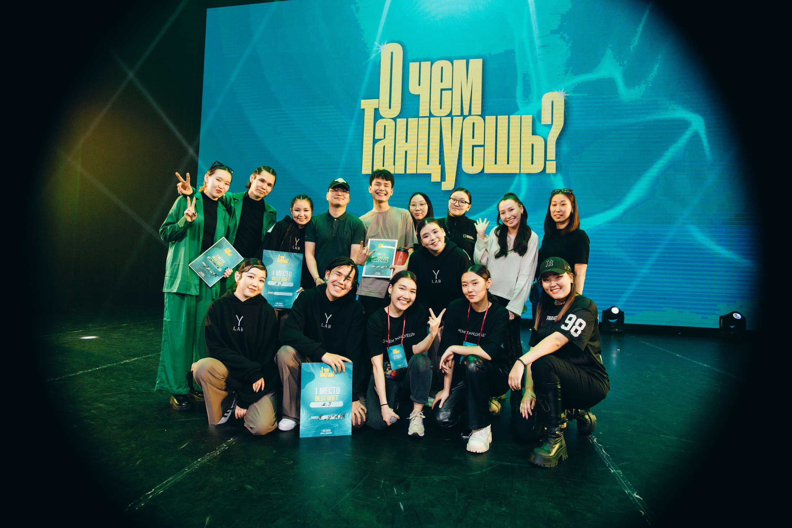 Танцевальный фестиваль «О чем танцуешь?». Фотограф в Якутске Сулустаан Алексеев