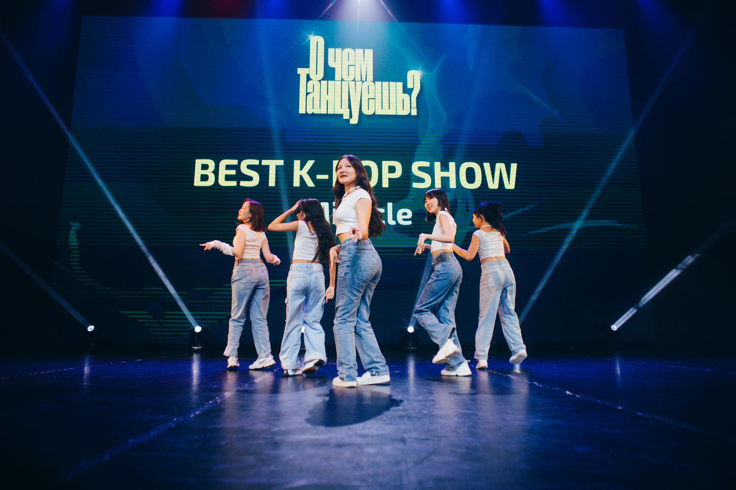 Танцевальный фестиваль «О чем танцуешь?». Фотограф в Якутске Сулустаан Алексеев