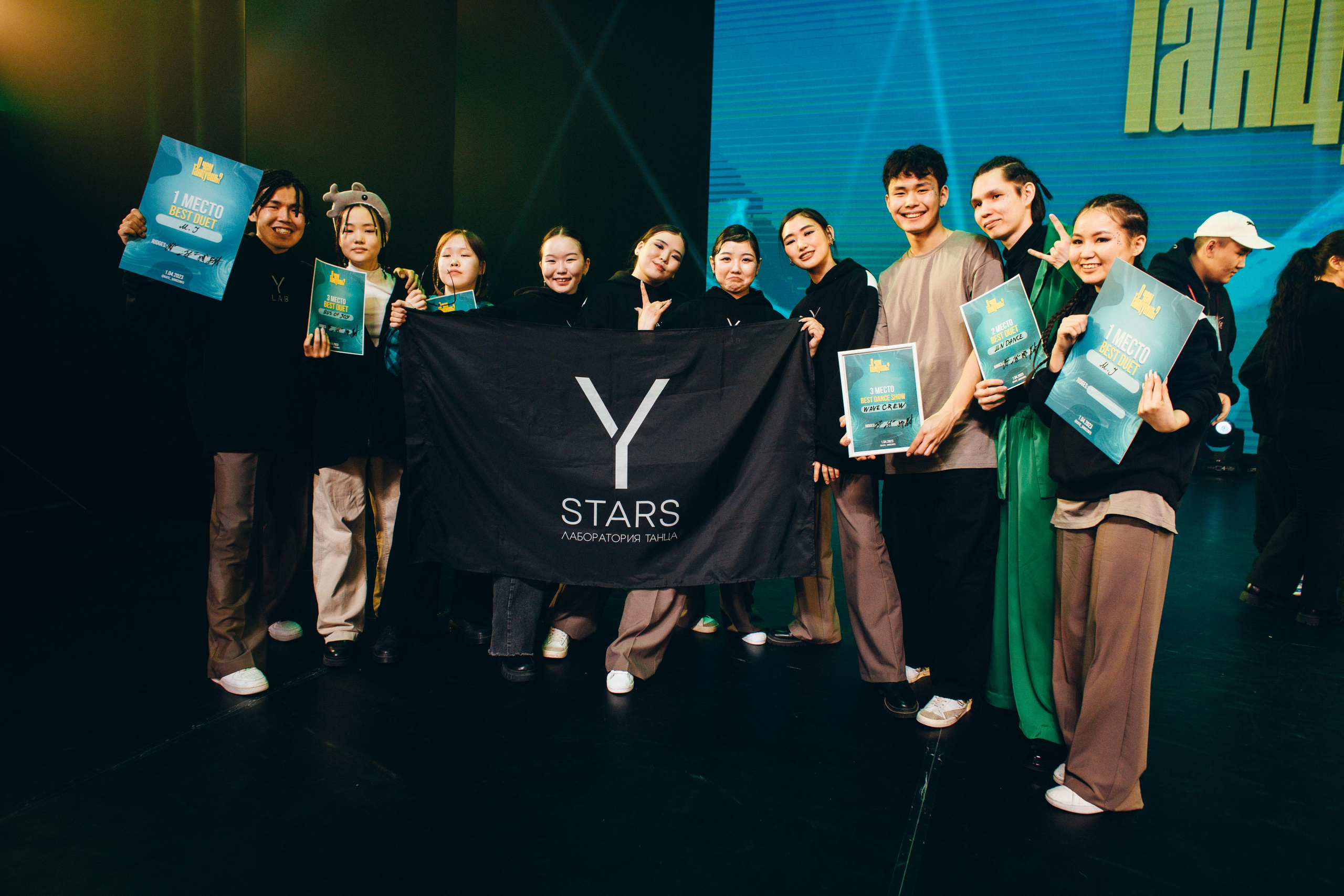 Танцевальный фестиваль «О чем танцуешь?». Фотограф в Якутске Сулустаан Алексеев