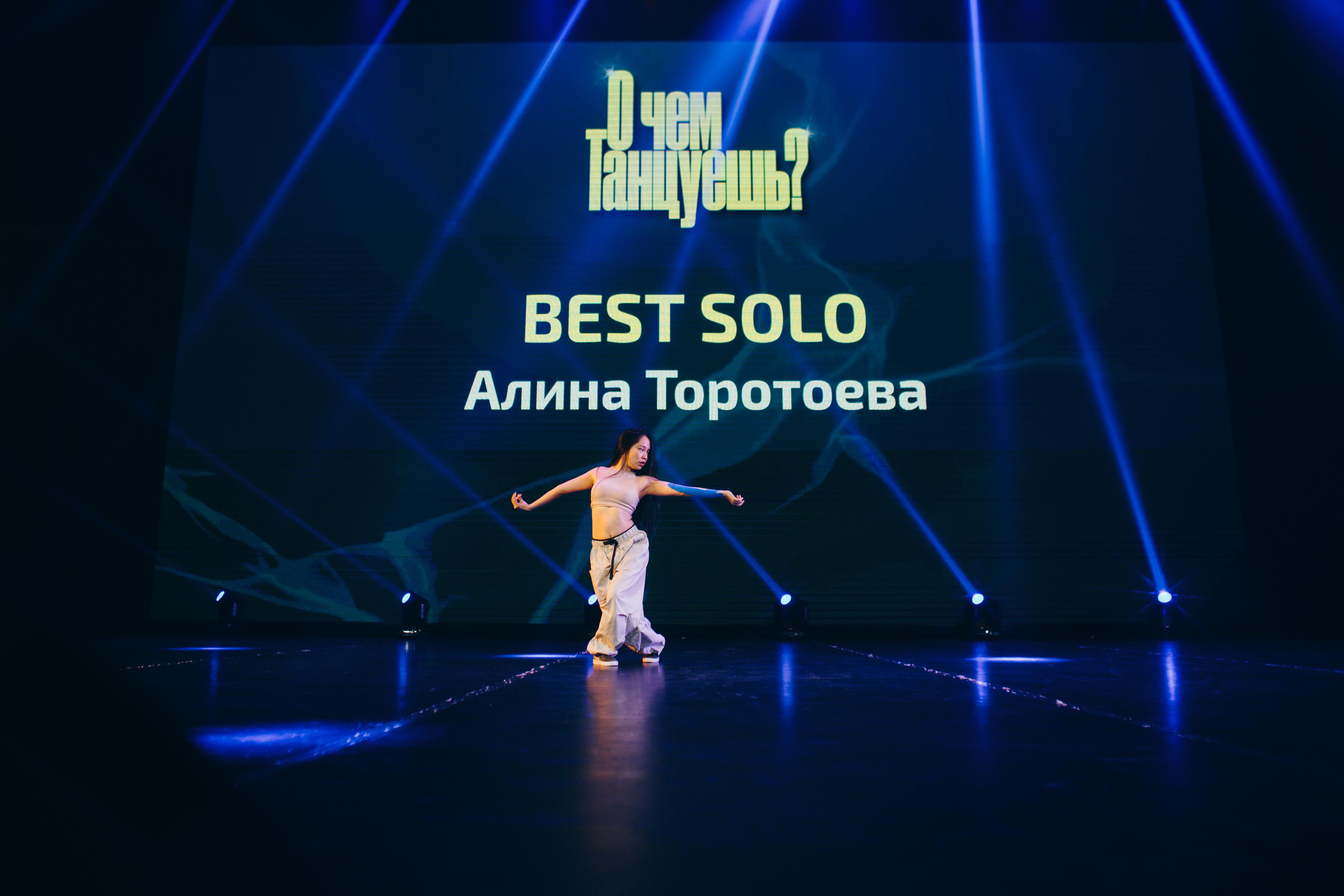 Танцевальный фестиваль «О чем танцуешь?». Фотограф в Якутске Сулустаан Алексеев