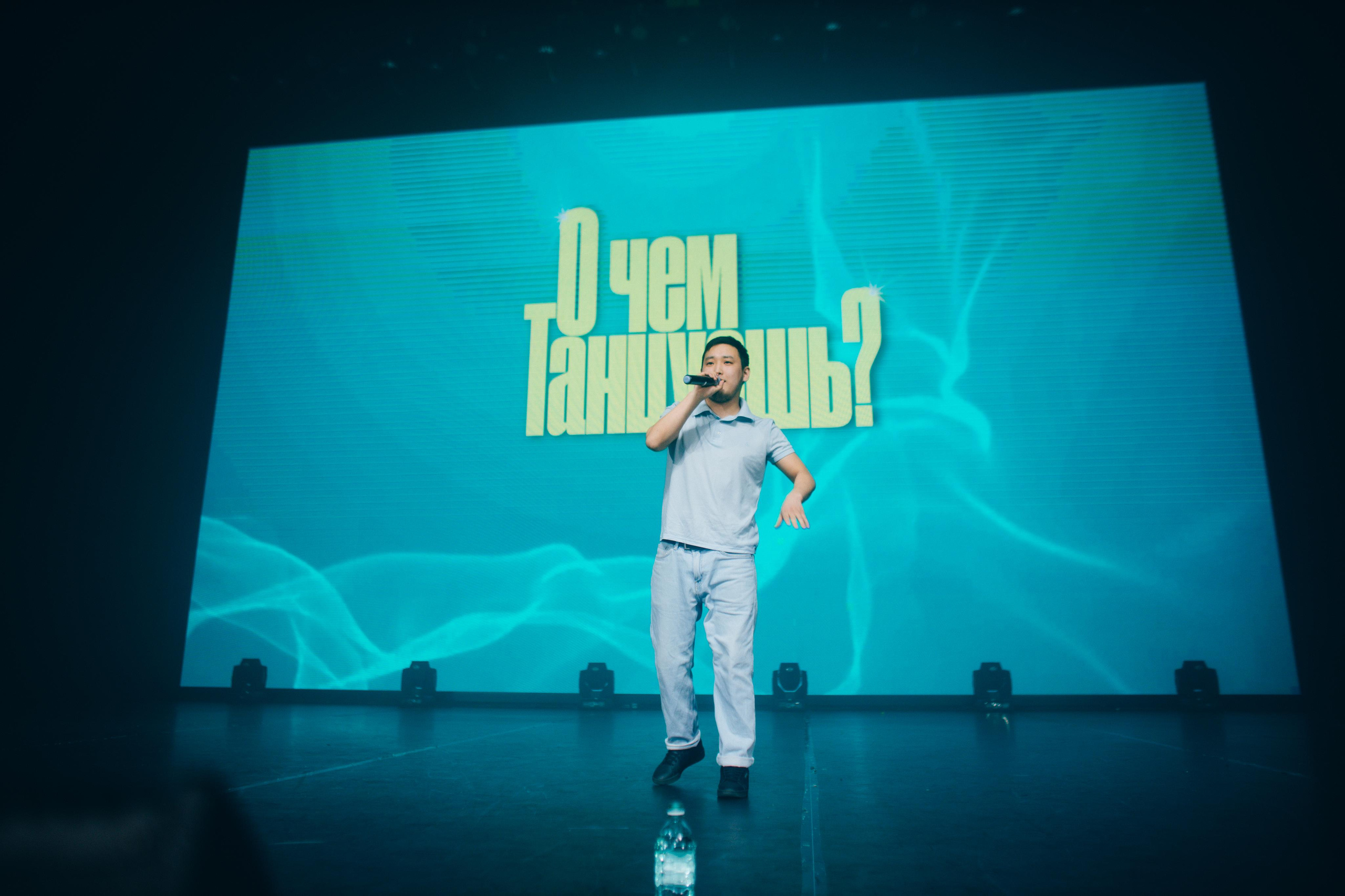 Танцевальный фестиваль «О чем танцуешь?». Фотограф в Якутске Сулустаан Алексеев