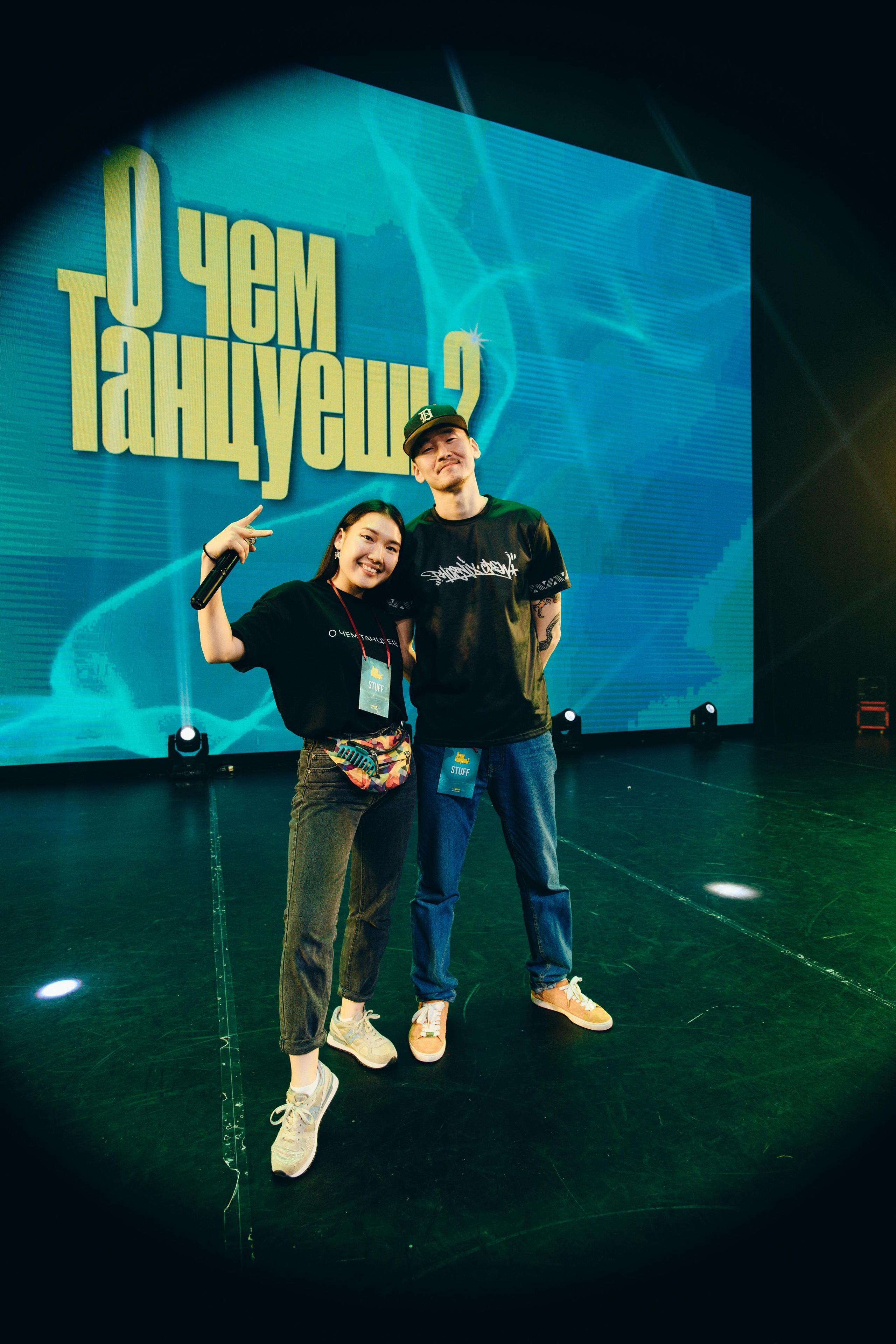 Танцевальный фестиваль «О чем танцуешь?». Фотограф в Якутске Сулустаан Алексеев