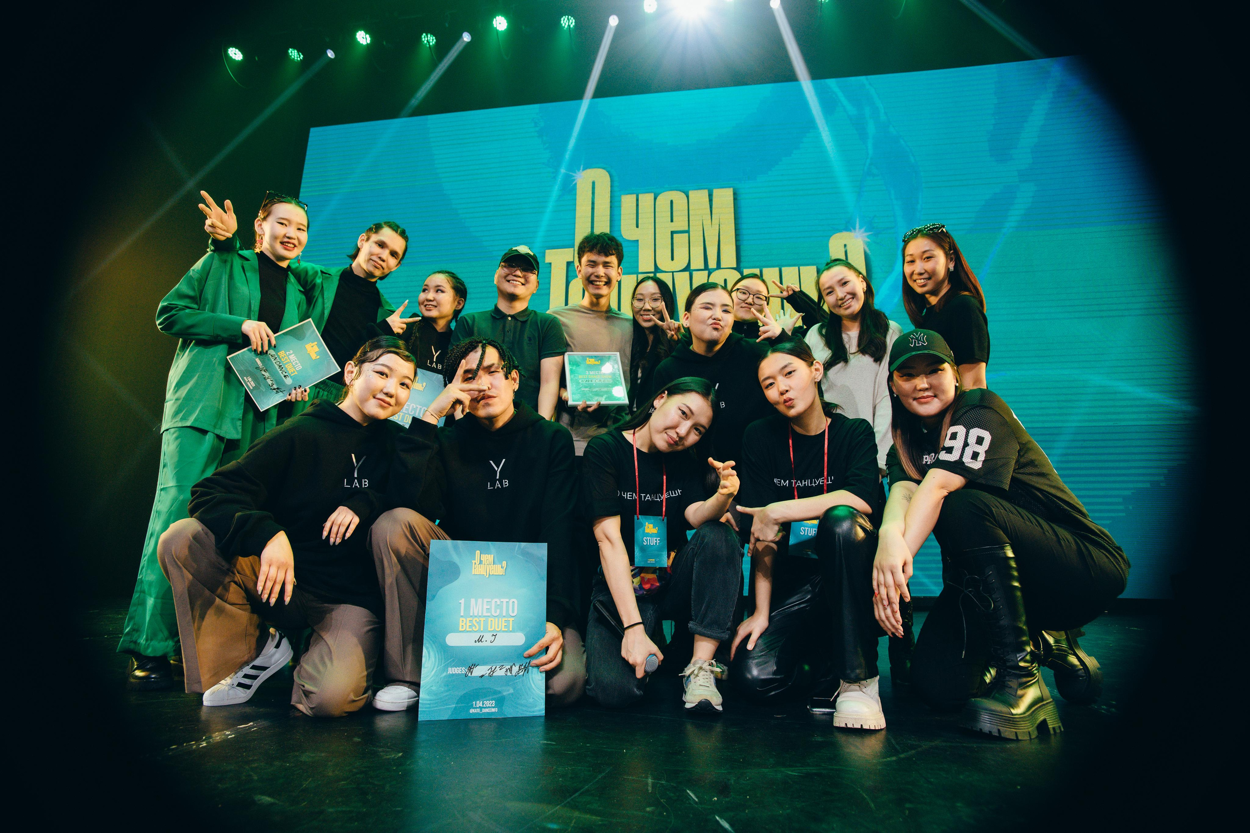 Танцевальный фестиваль «О чем танцуешь?». Фотограф в Якутске Сулустаан Алексеев