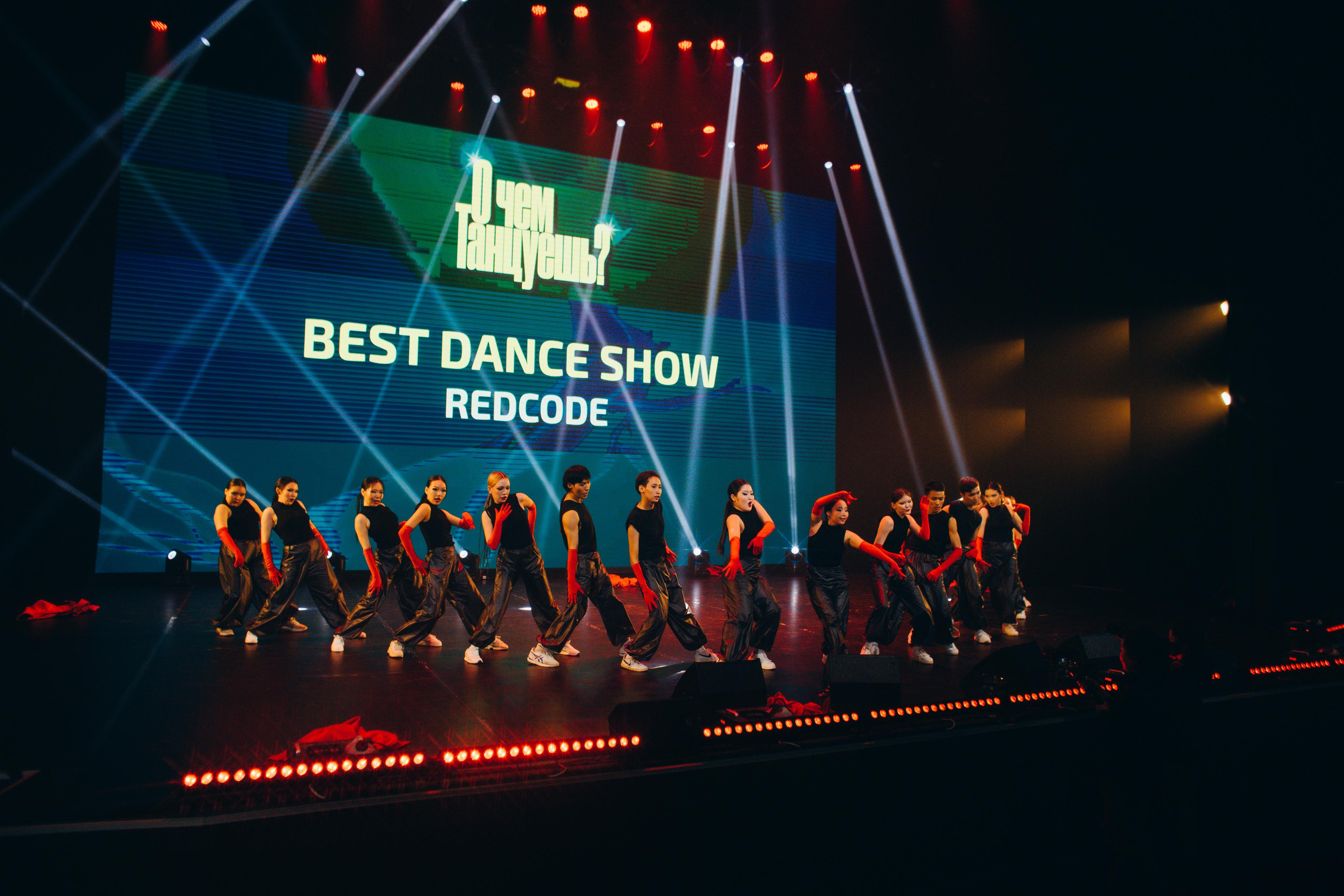 Танцевальный фестиваль «О чем танцуешь?». Фотограф в Якутске Сулустаан Алексеев