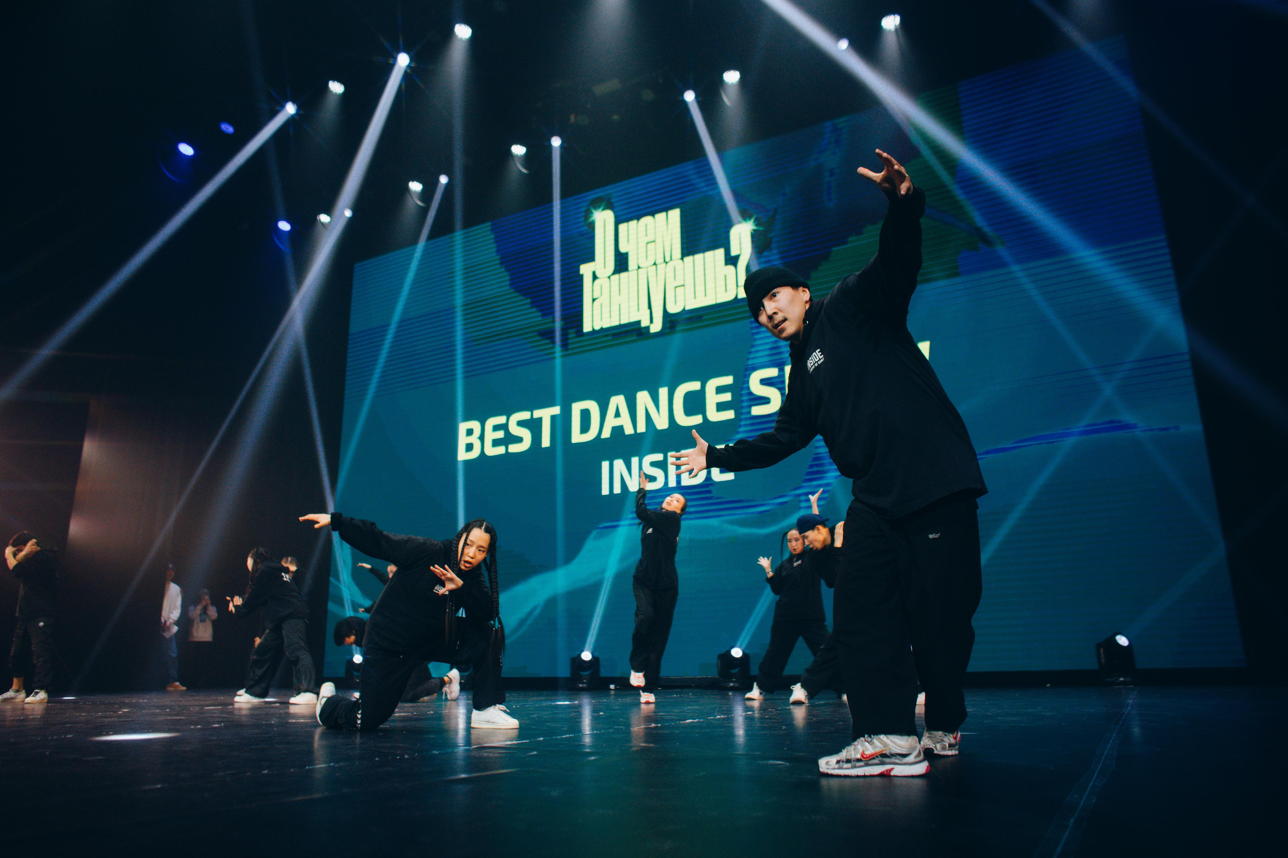 Танцевальный фестиваль «О чем танцуешь?». Фотограф в Якутске Сулустаан Алексеев