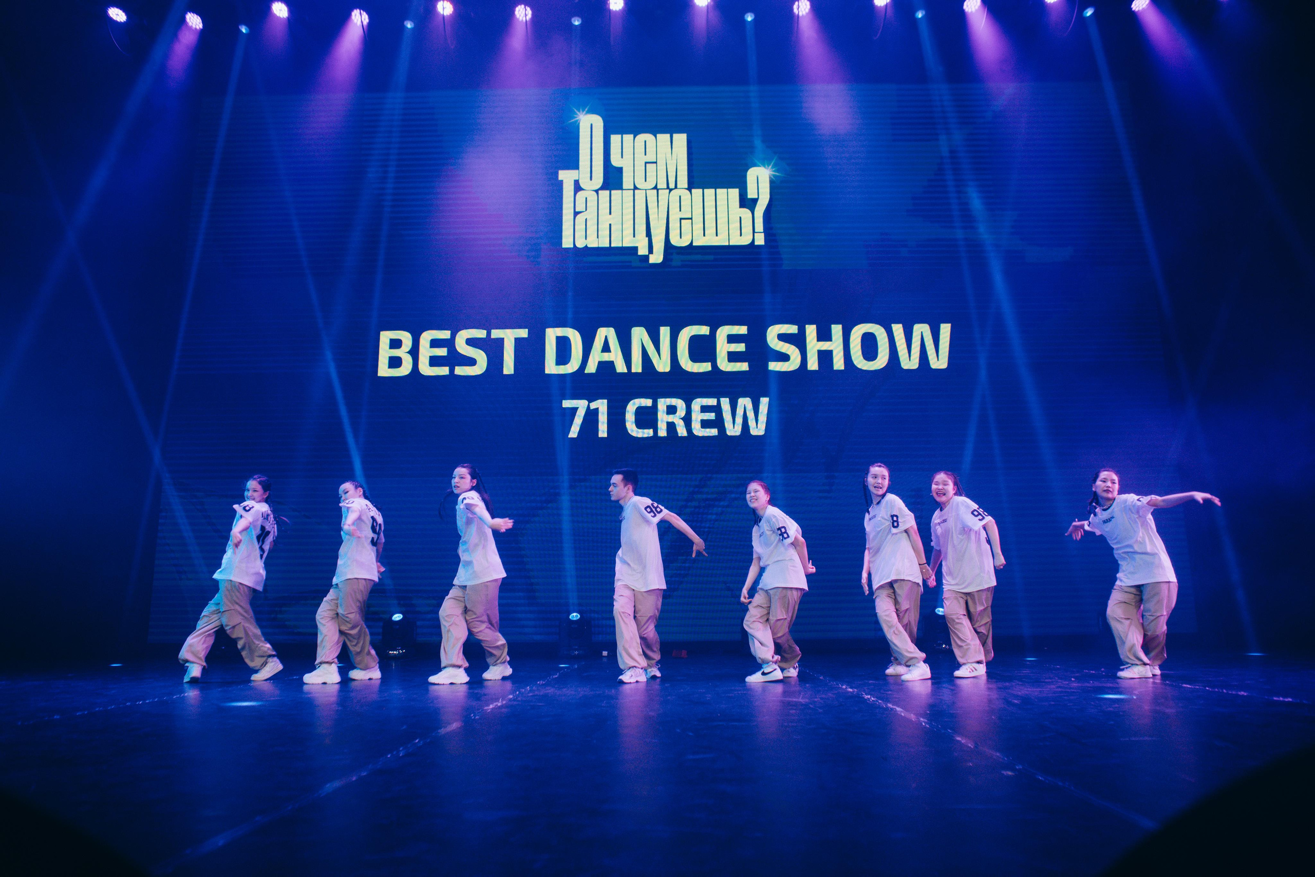 Танцевальный фестиваль «О чем танцуешь?». Фотограф в Якутске Сулустаан Алексеев