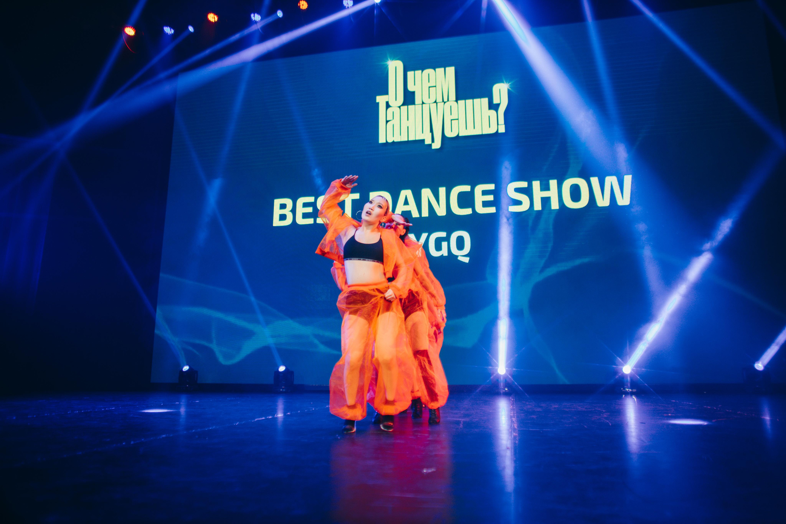 Танцевальный фестиваль «О чем танцуешь?». Фотограф в Якутске Сулустаан Алексеев