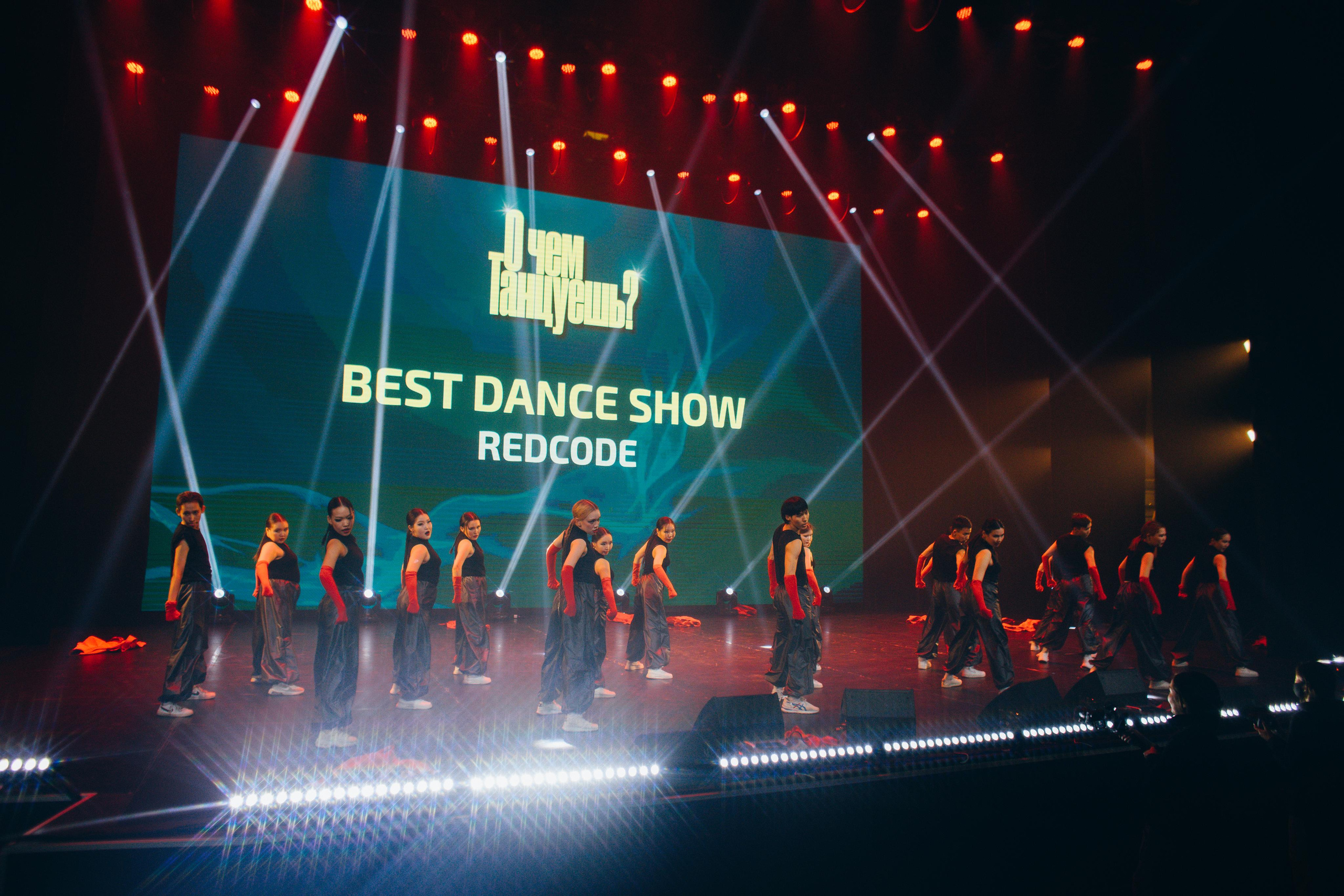 Танцевальный фестиваль «О чем танцуешь?». Фотограф в Якутске Сулустаан Алексеев