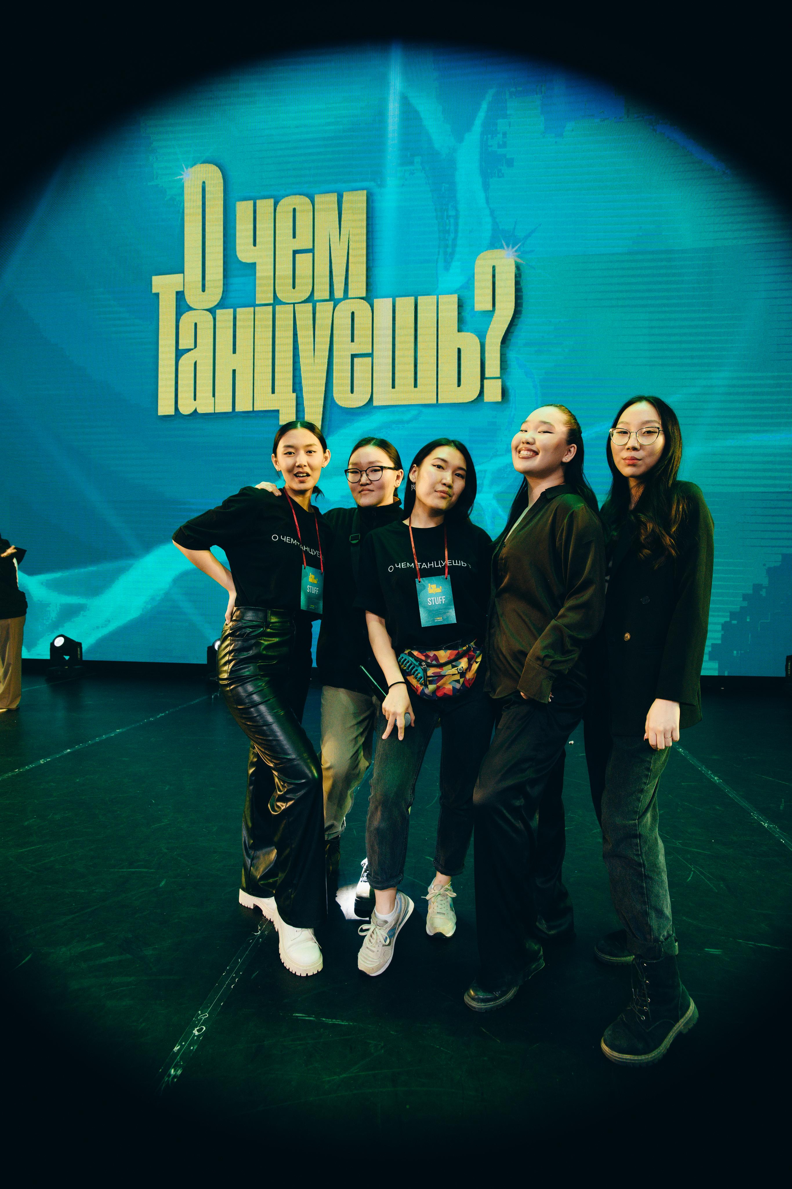 Танцевальный фестиваль «О чем танцуешь?». Фотограф в Якутске Сулустаан Алексеев