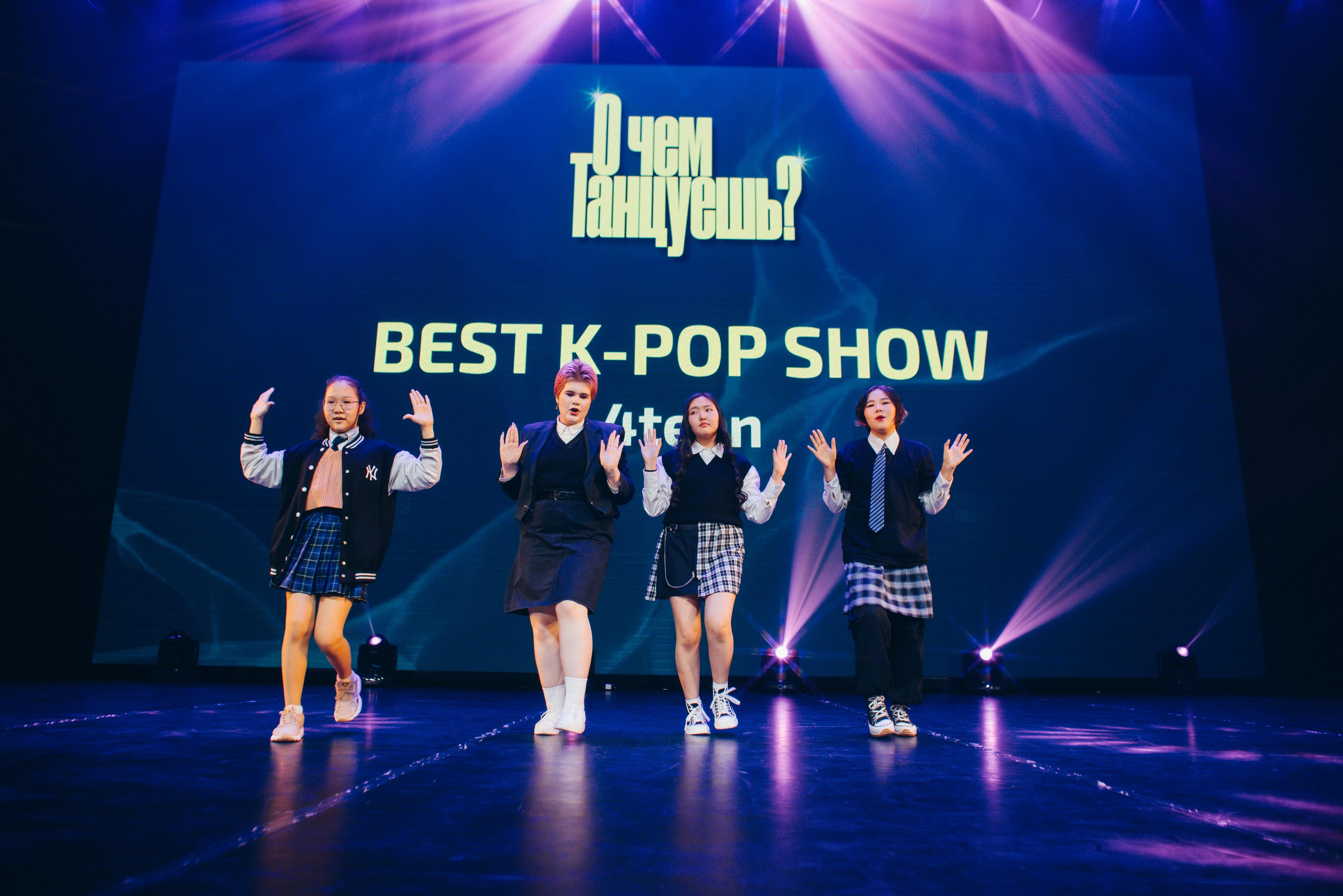 Танцевальный фестиваль «О чем танцуешь?». Фотограф в Якутске Сулустаан Алексеев