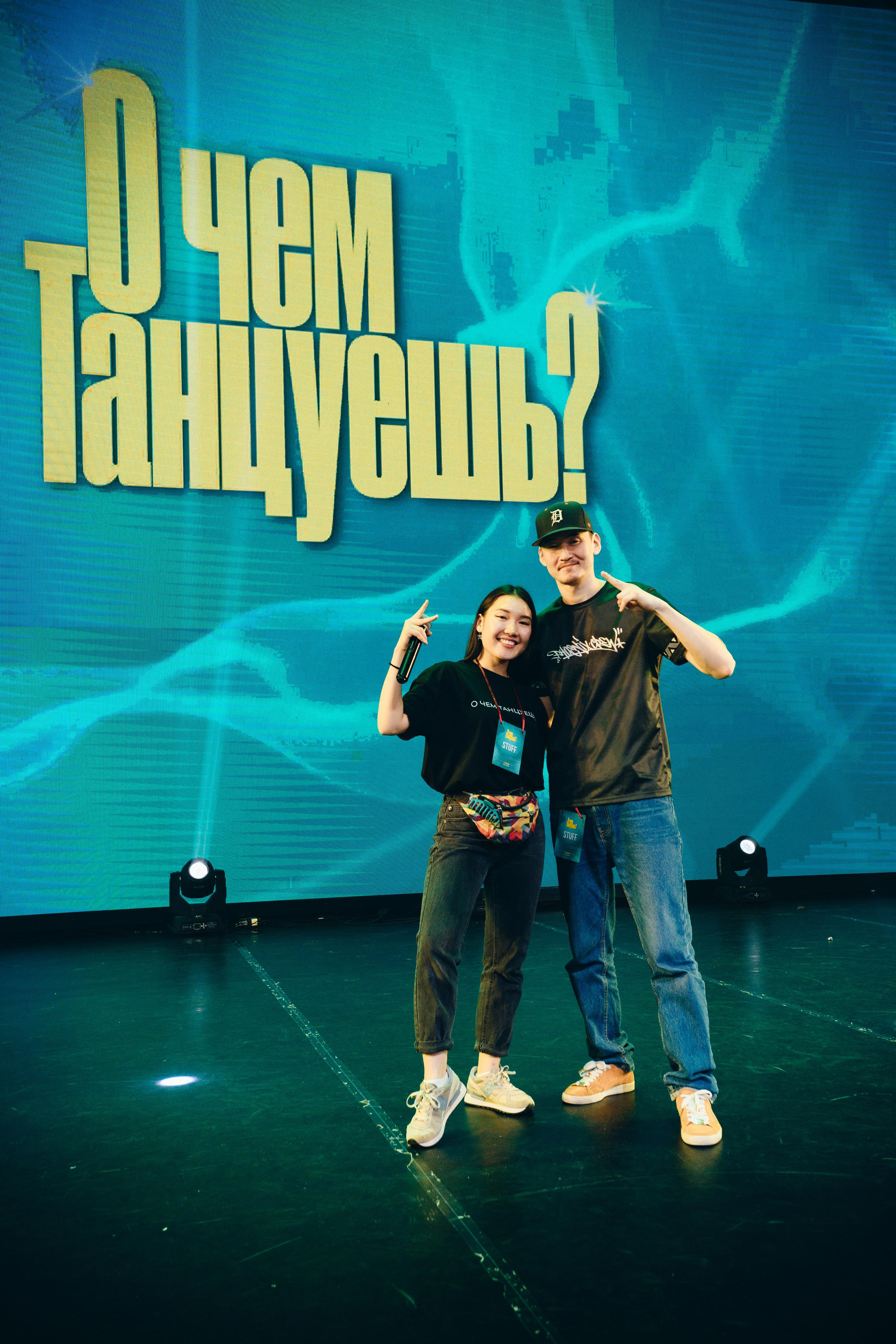 Танцевальный фестиваль «О чем танцуешь?». Фотограф в Якутске Сулустаан Алексеев