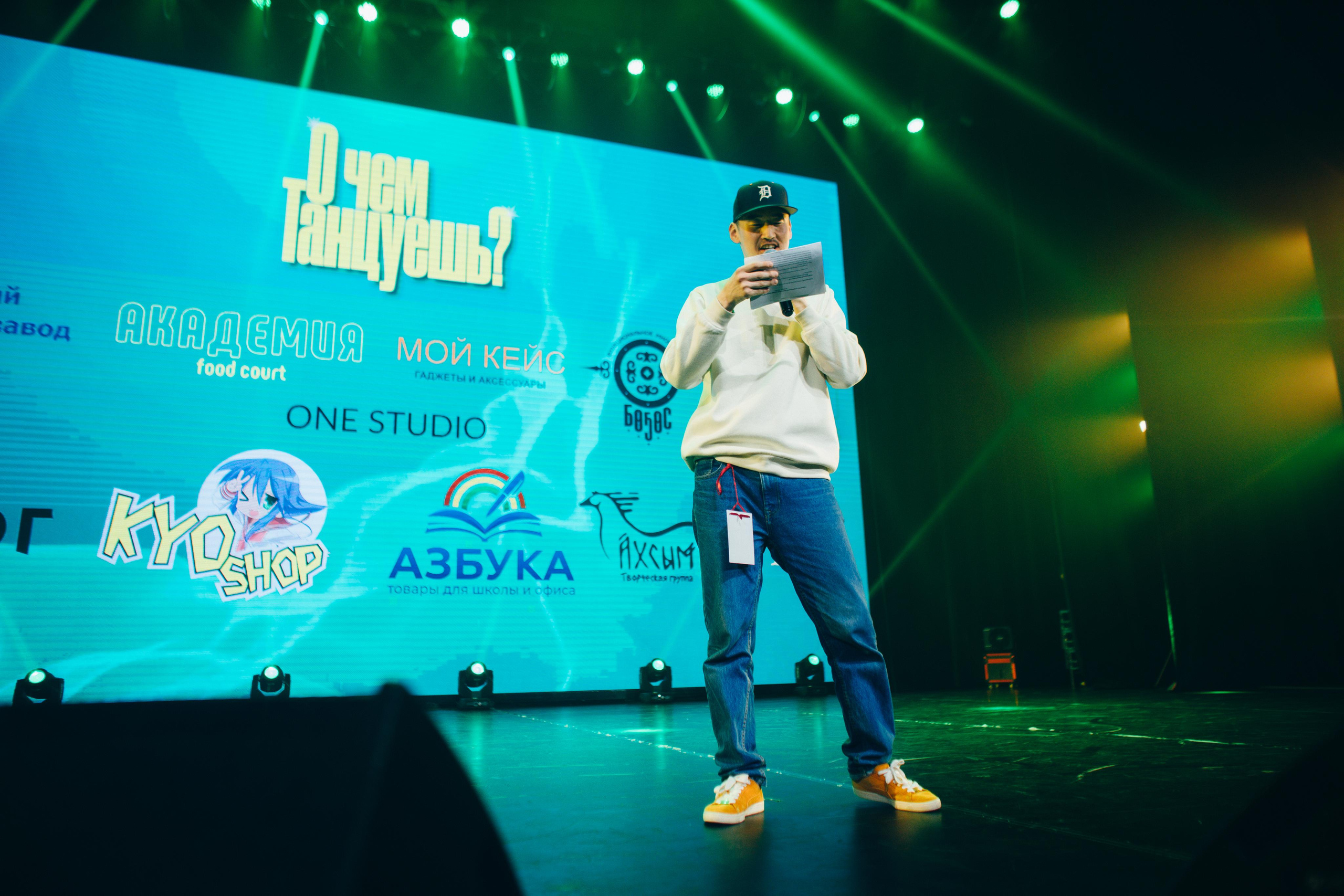 Танцевальный фестиваль «О чем танцуешь?». Фотограф в Якутске Сулустаан Алексеев