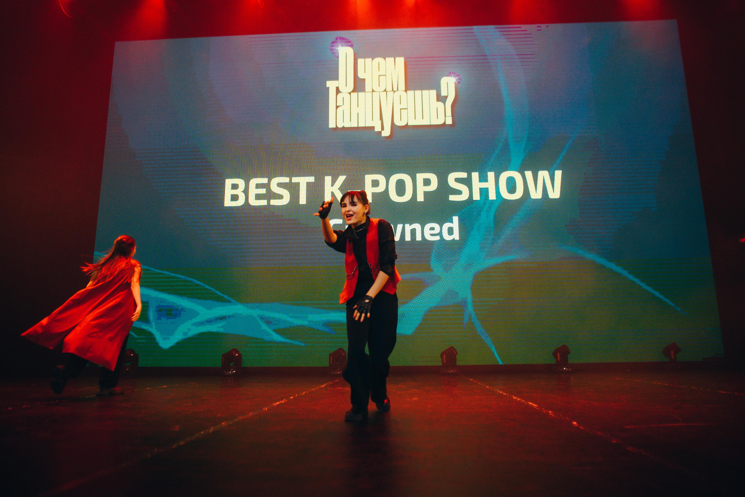 Танцевальный фестиваль «О чем танцуешь?». Фотограф в Якутске Сулустаан Алексеев