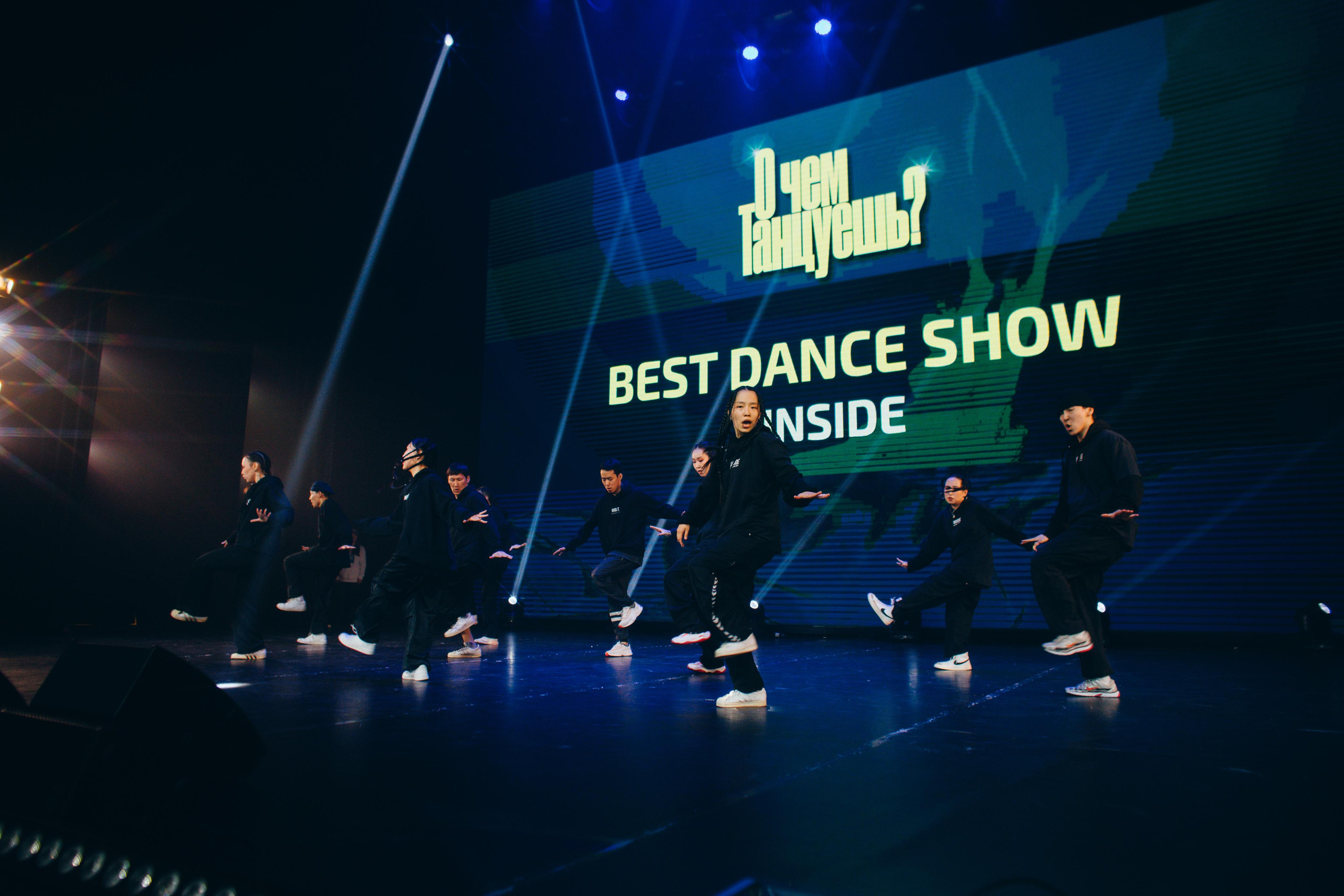 Танцевальный фестиваль «О чем танцуешь?». Фотограф в Якутске Сулустаан Алексеев