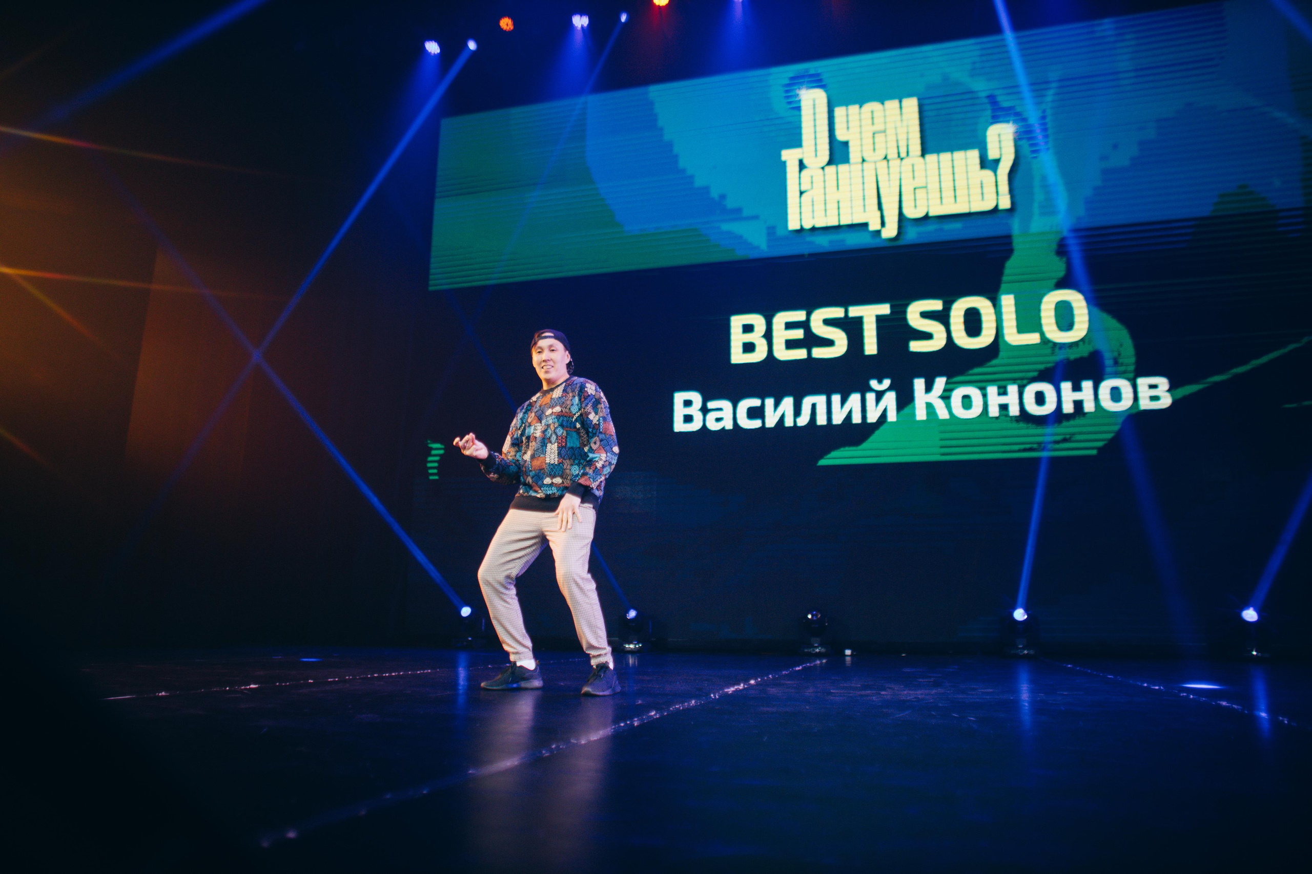 Танцевальный фестиваль «О чем танцуешь?». Фотограф в Якутске Сулустаан Алексеев