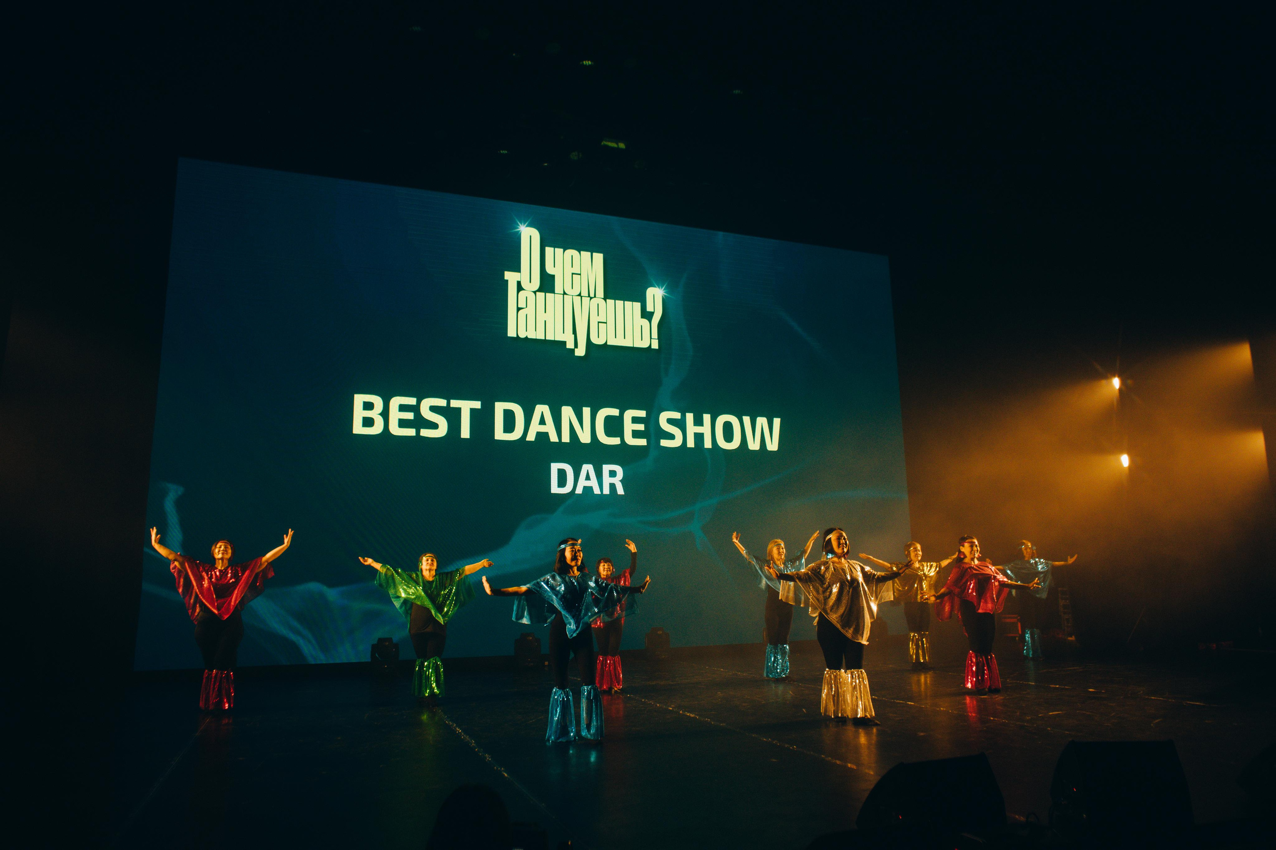 Танцевальный фестиваль «О чем танцуешь?». Фотограф в Якутске Сулустаан Алексеев