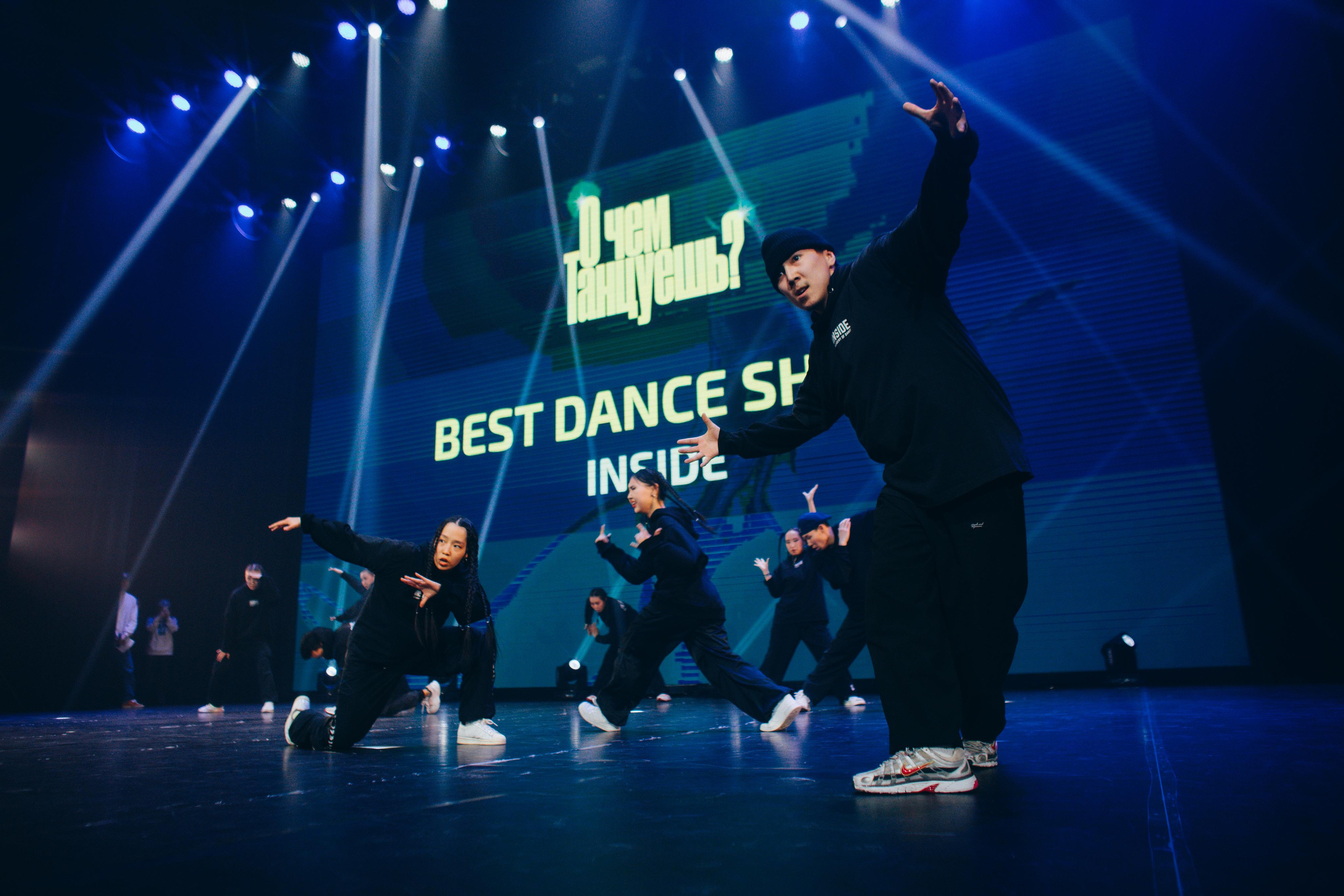 Танцевальный фестиваль «О чем танцуешь?». Фотограф в Якутске Сулустаан Алексеев