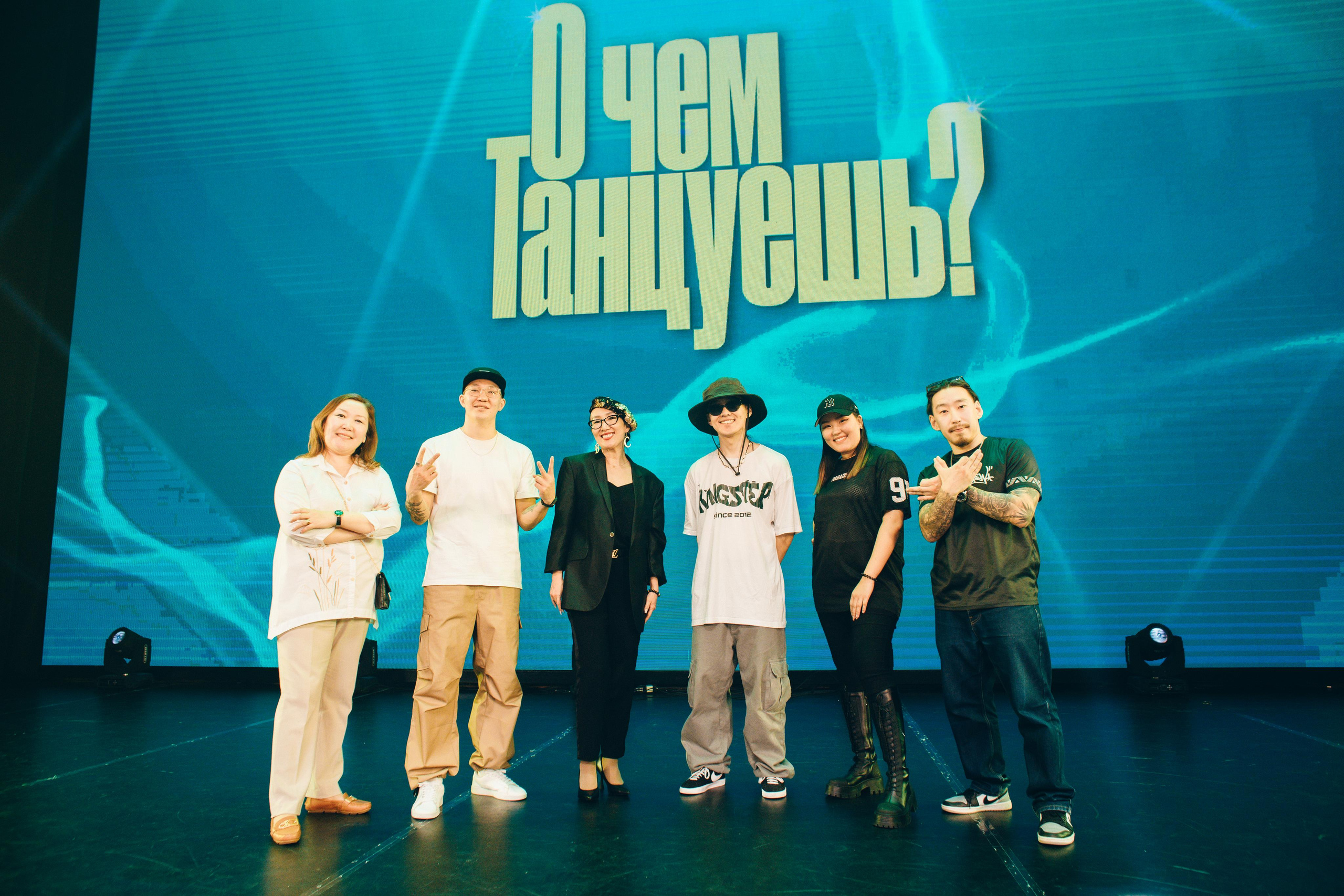 Танцевальный фестиваль «О чем танцуешь?». Фотограф в Якутске Сулустаан Алексеев