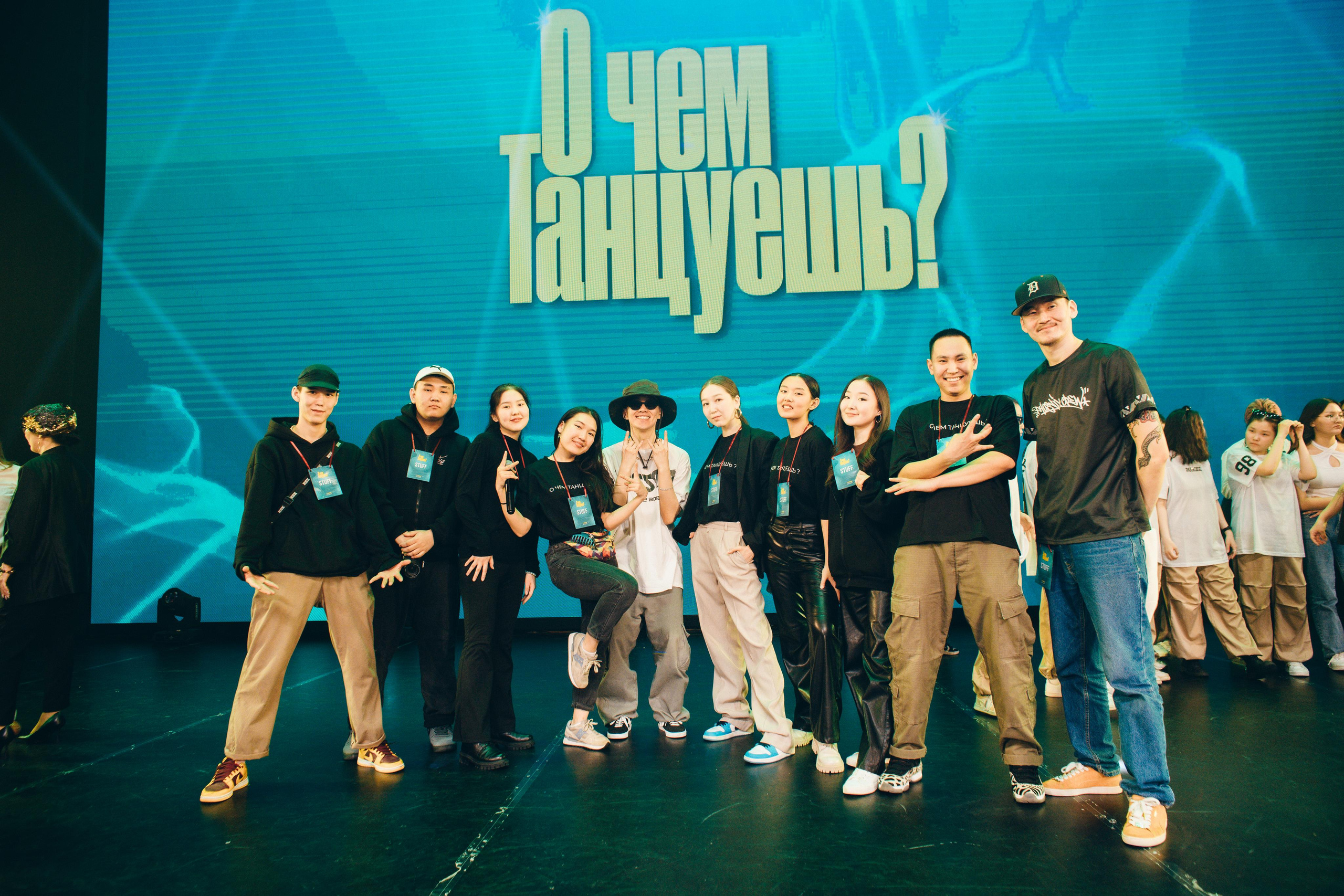 Танцевальный фестиваль «О чем танцуешь?». Фотограф в Якутске Сулустаан Алексеев