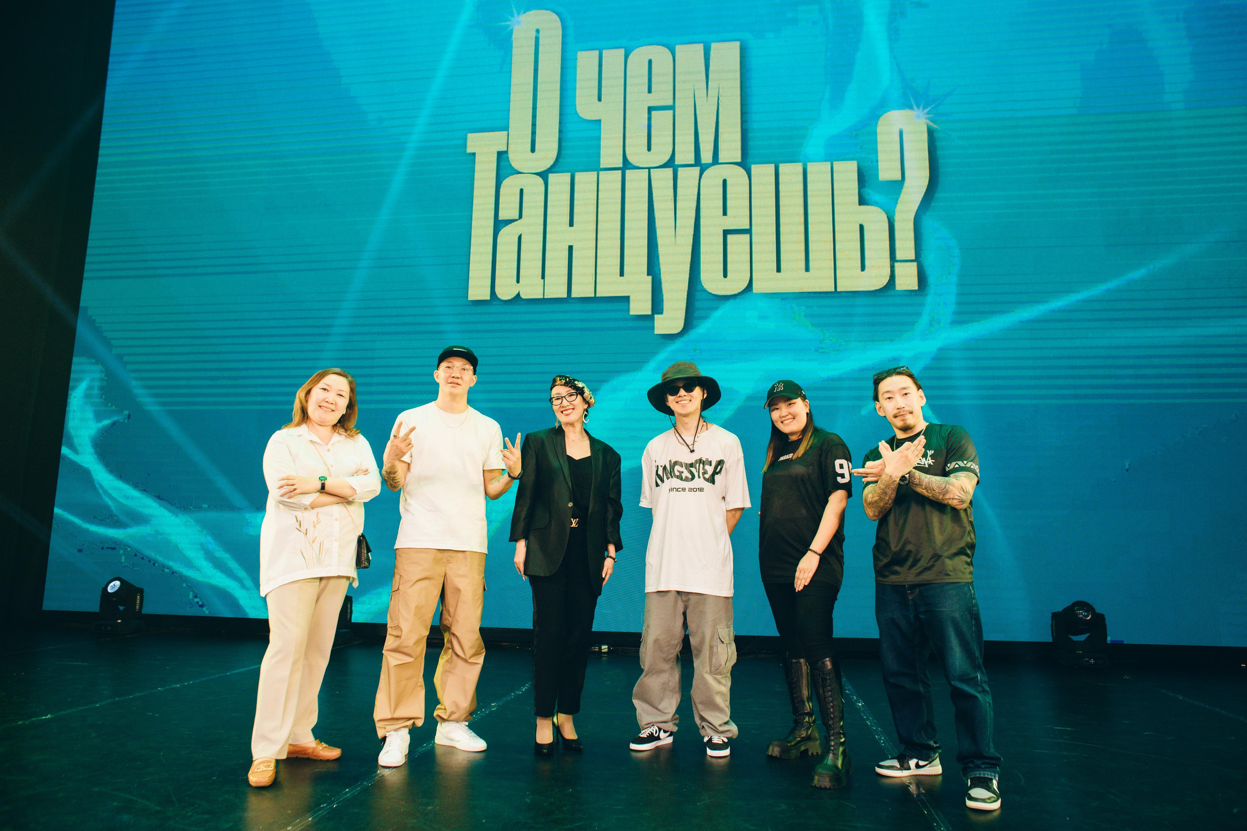 Танцевальный фестиваль «О чем танцуешь?». Фотограф в Якутске Сулустаан Алексеев