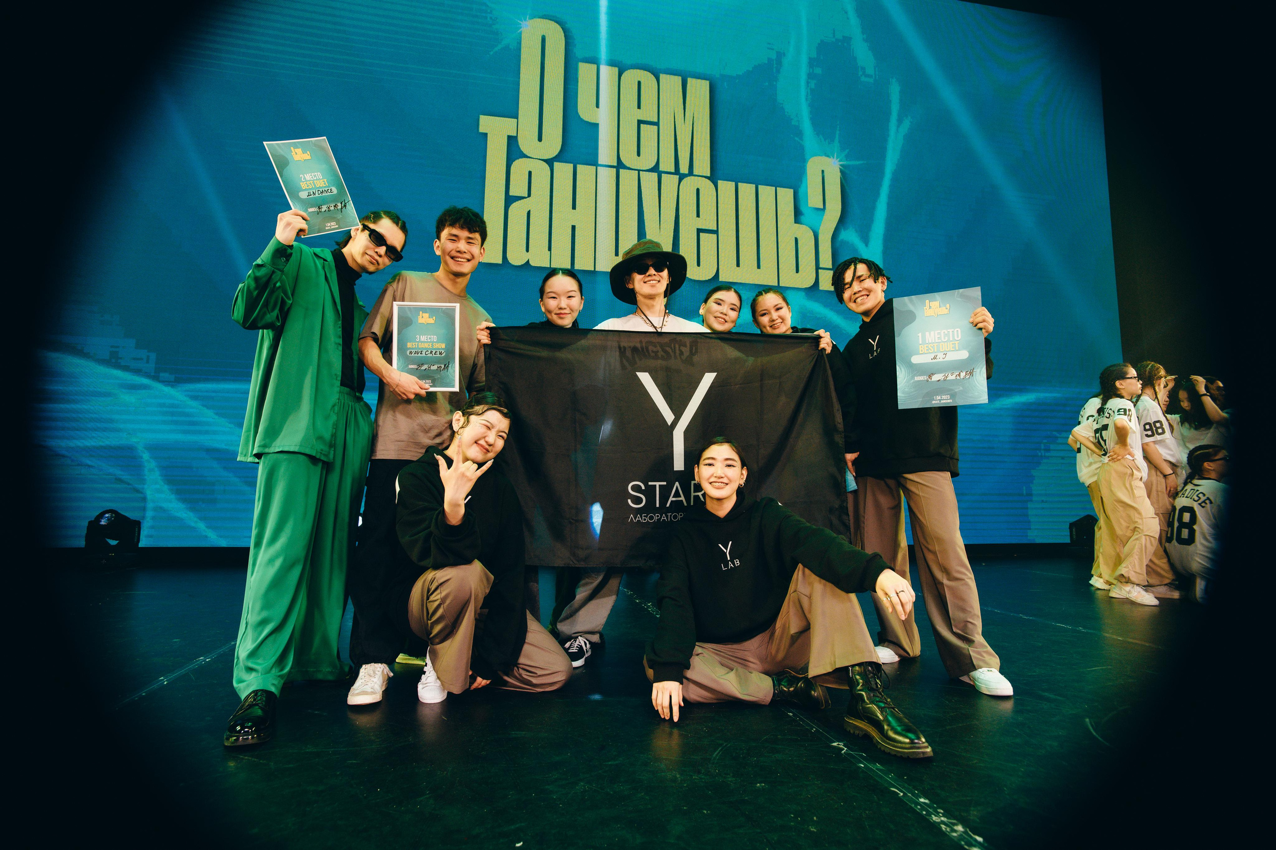 Танцевальный фестиваль «О чем танцуешь?». Фотограф в Якутске Сулустаан Алексеев