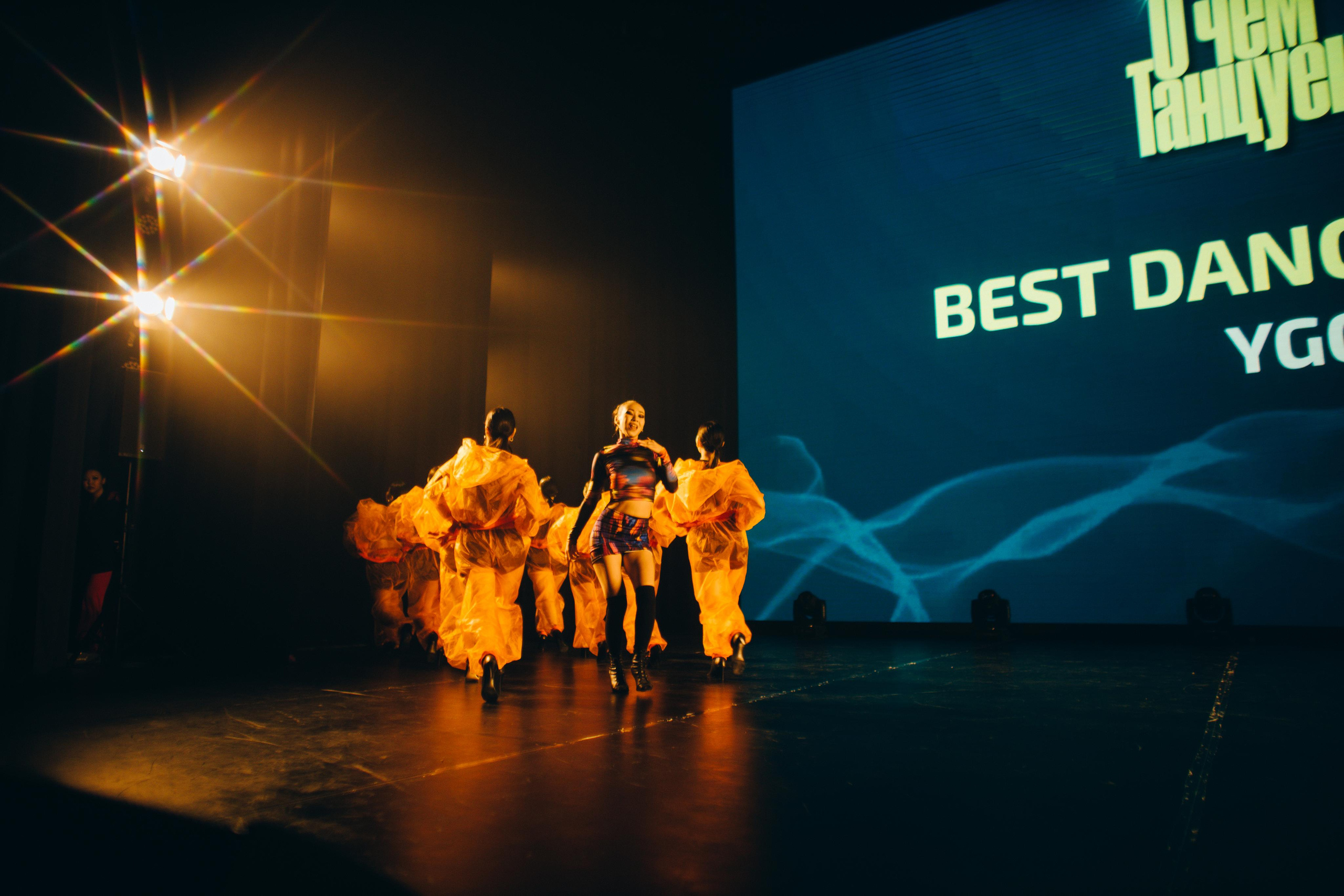 Танцевальный фестиваль «О чем танцуешь?». Фотограф в Якутске Сулустаан Алексеев