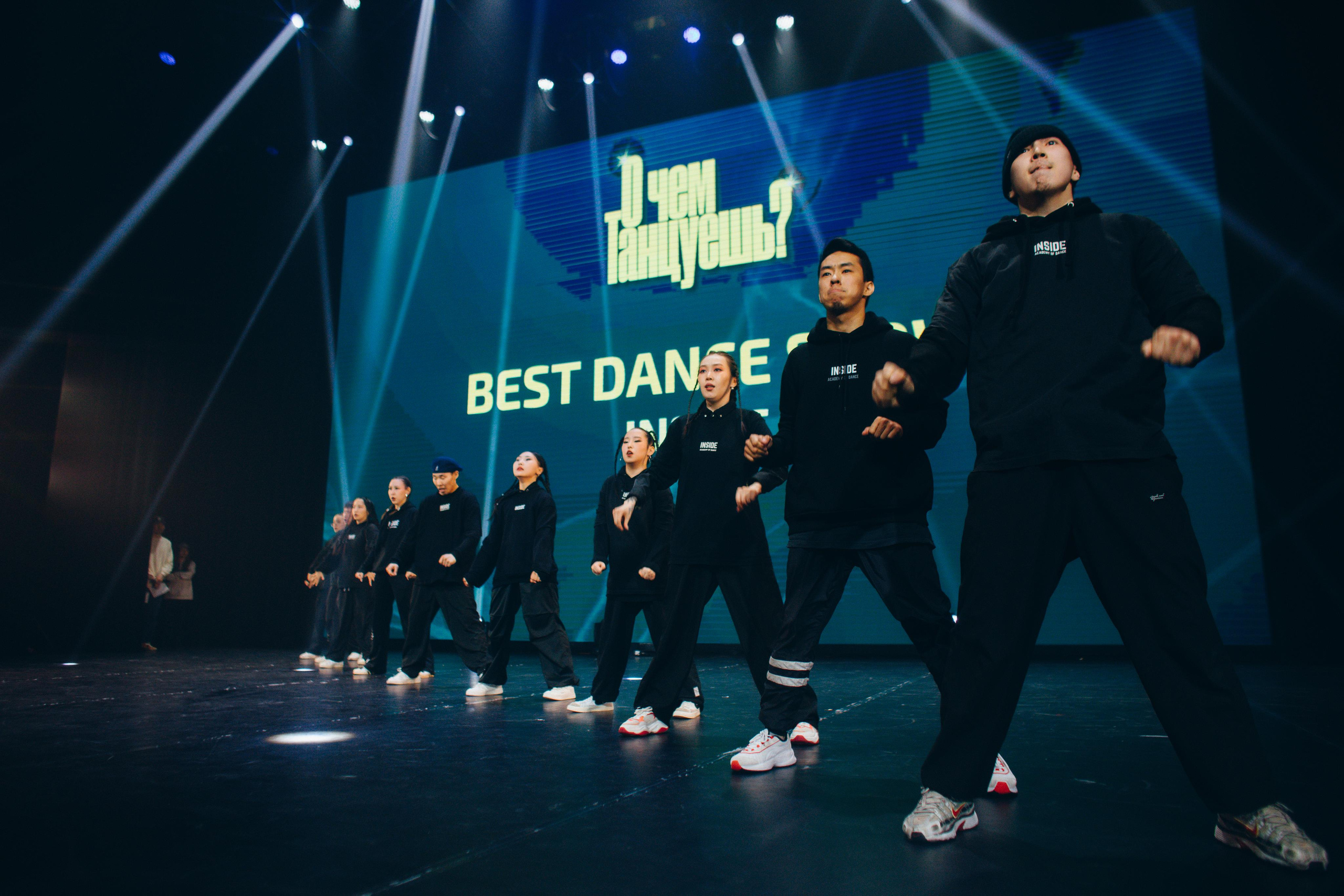 Танцевальный фестиваль «О чем танцуешь?». Фотограф в Якутске Сулустаан Алексеев