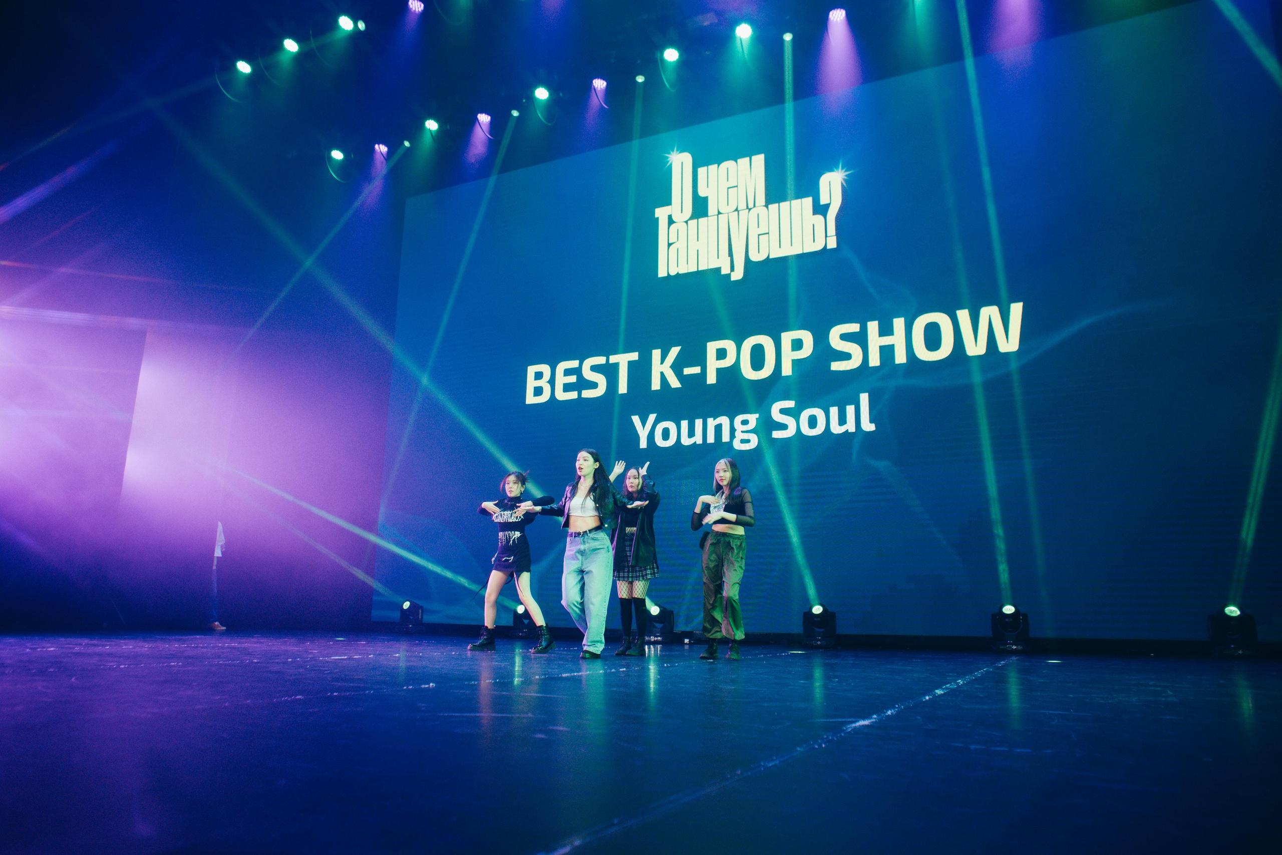 Танцевальный фестиваль «О чем танцуешь?». Фотограф в Якутске Сулустаан Алексеев