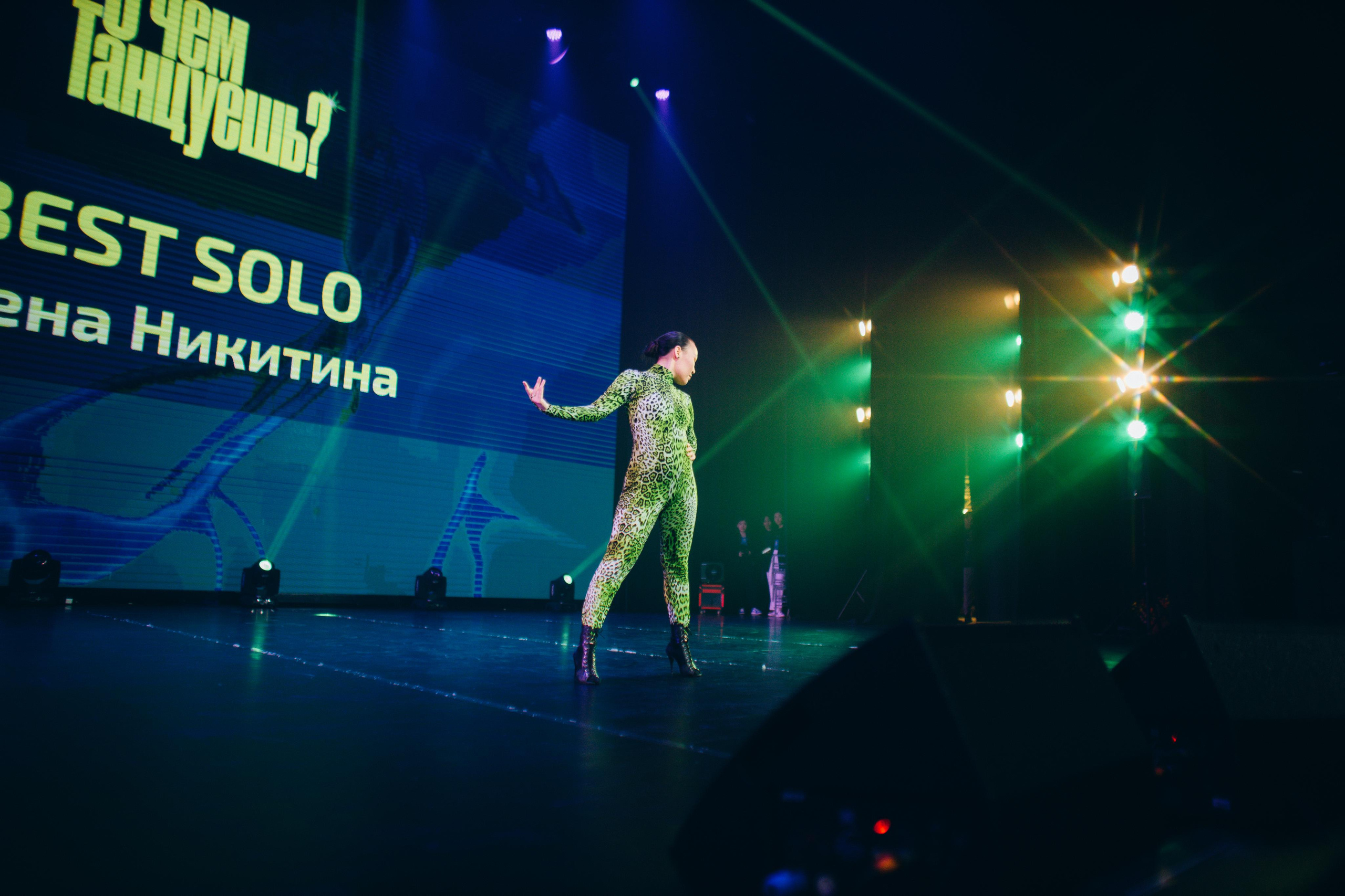 Танцевальный фестиваль «О чем танцуешь?». Фотограф в Якутске Сулустаан Алексеев