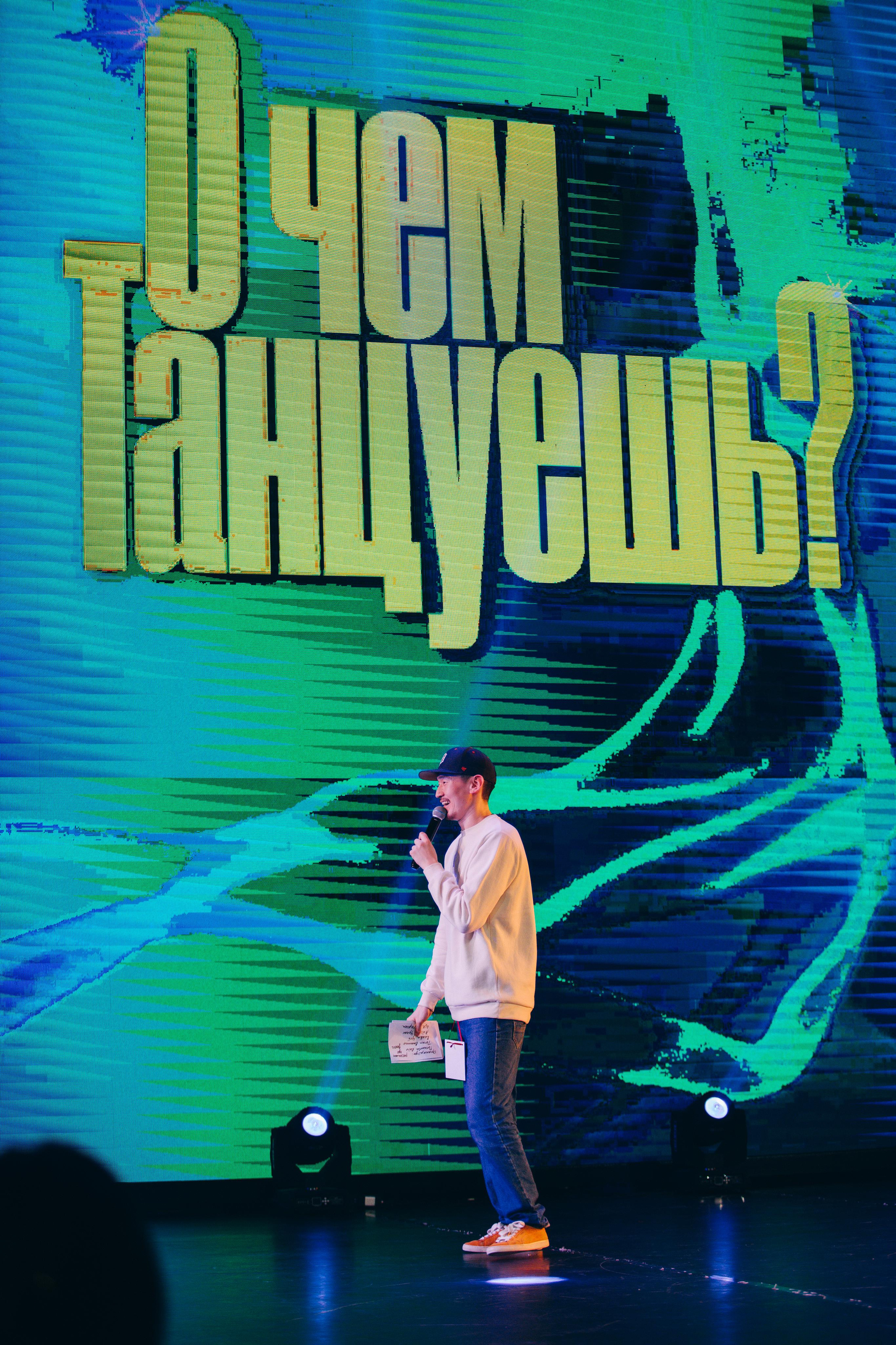 Танцевальный фестиваль «О чем танцуешь?». Фотограф в Якутске Сулустаан Алексеев