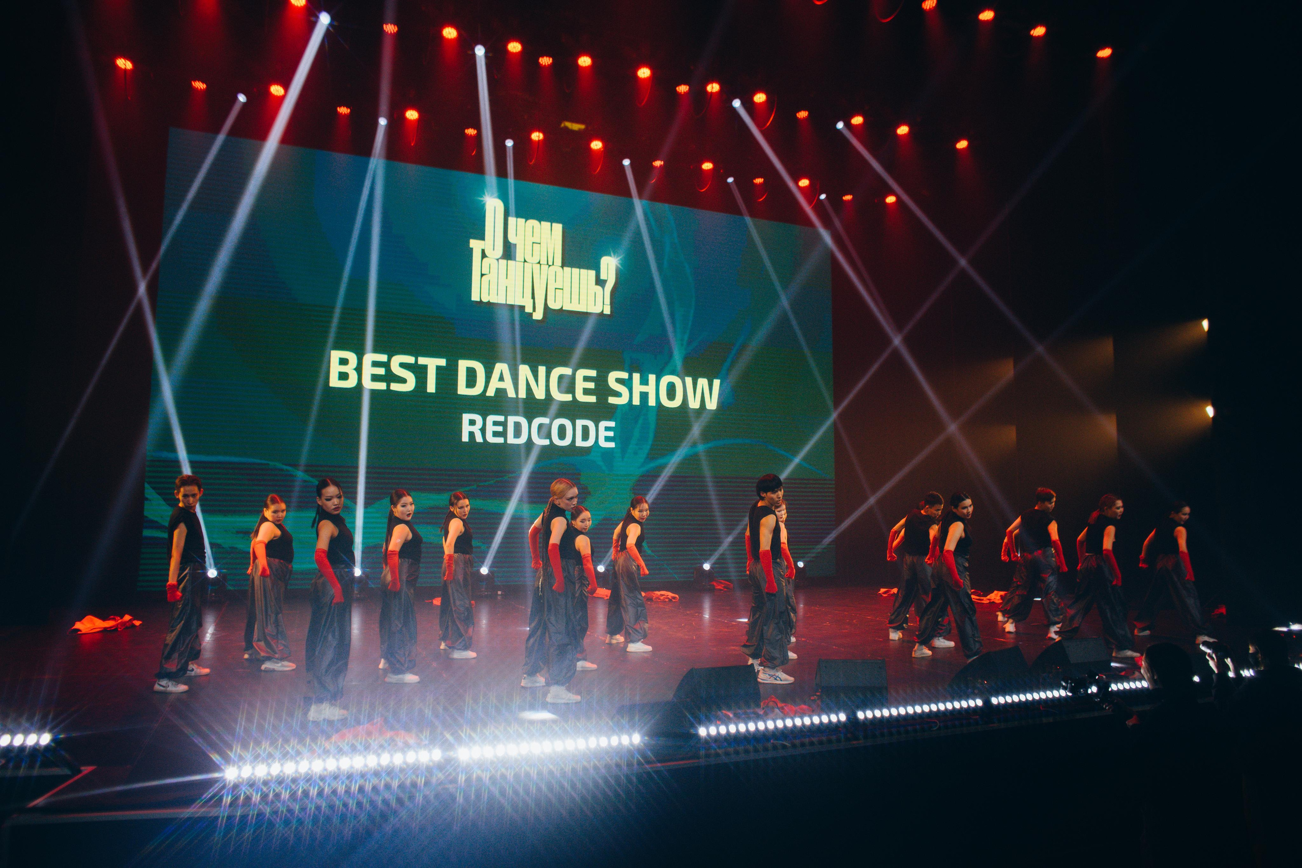 Танцевальный фестиваль «О чем танцуешь?». Фотограф в Якутске Сулустаан Алексеев