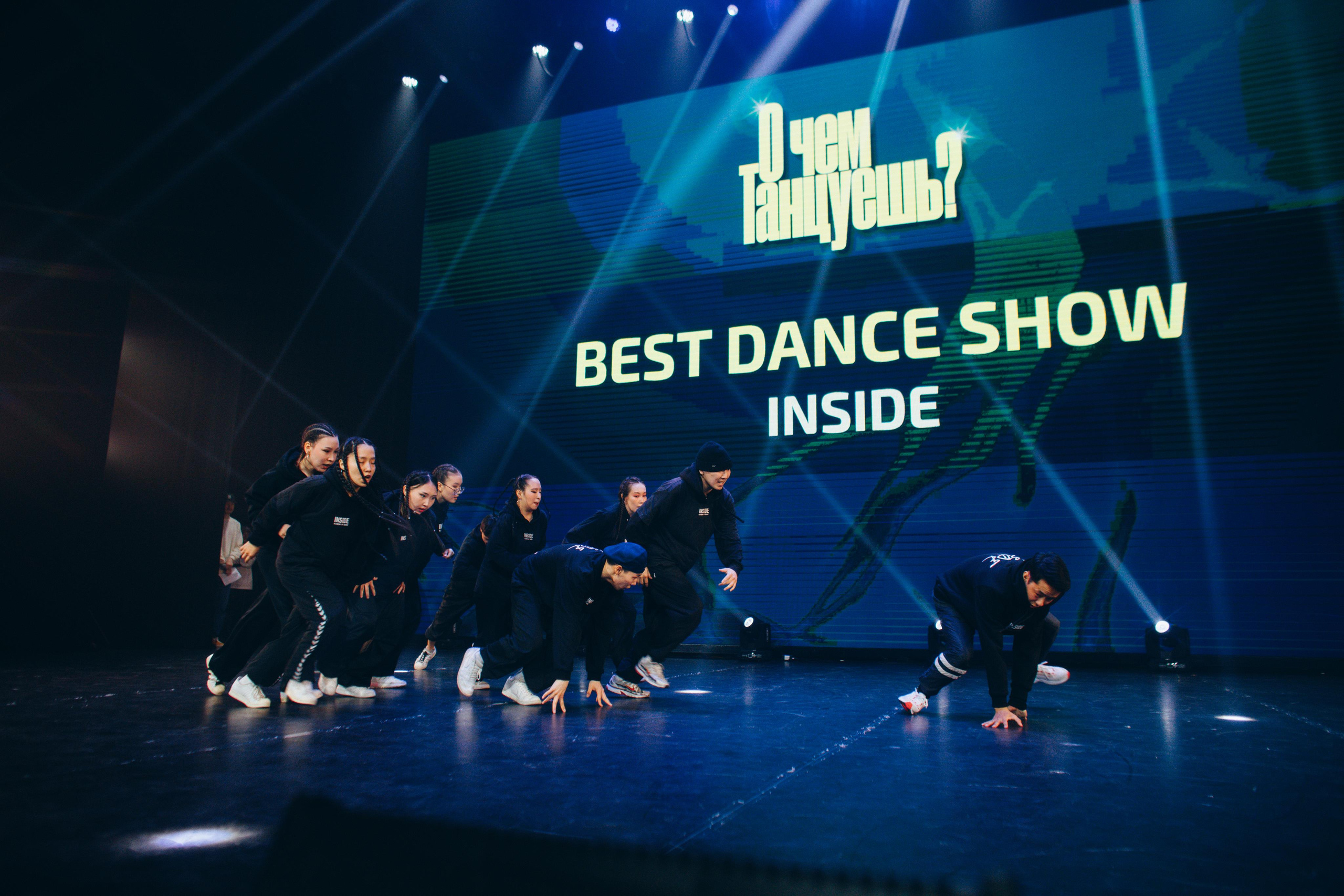 Танцевальный фестиваль «О чем танцуешь?». Фотограф в Якутске Сулустаан Алексеев