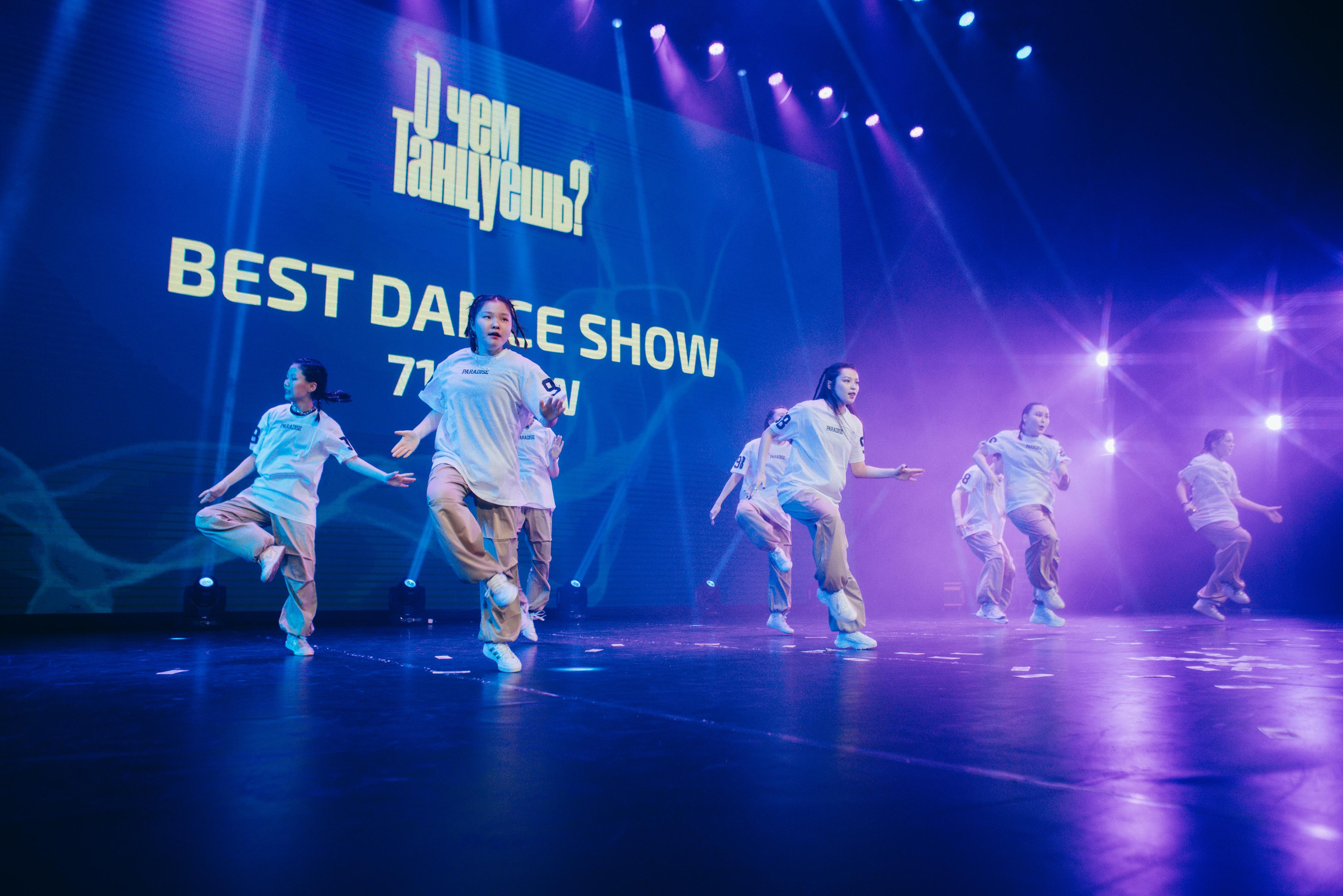 Танцевальный фестиваль «О чем танцуешь?». Фотограф в Якутске Сулустаан Алексеев