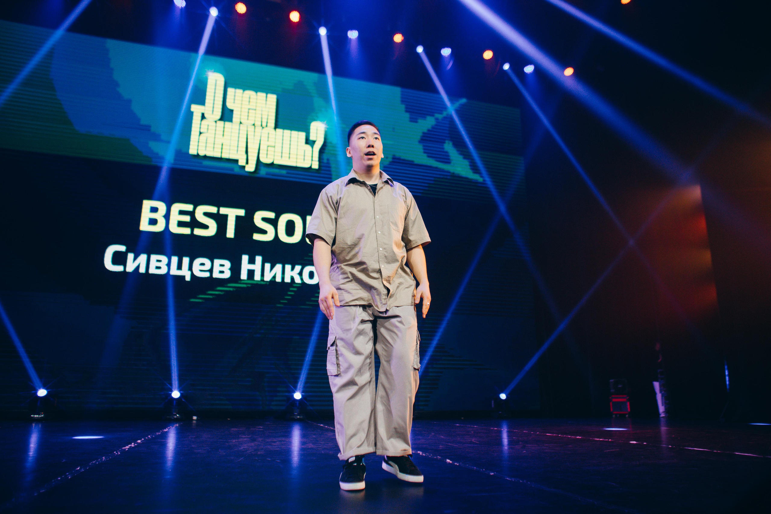 Танцевальный фестиваль «О чем танцуешь?». Фотограф в Якутске Сулустаан Алексеев