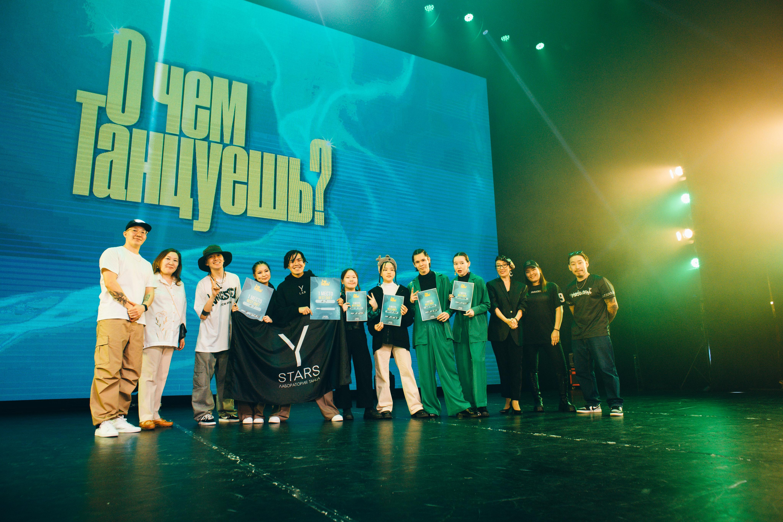 Танцевальный фестиваль «О чем танцуешь?». Фотограф в Якутске Сулустаан Алексеев