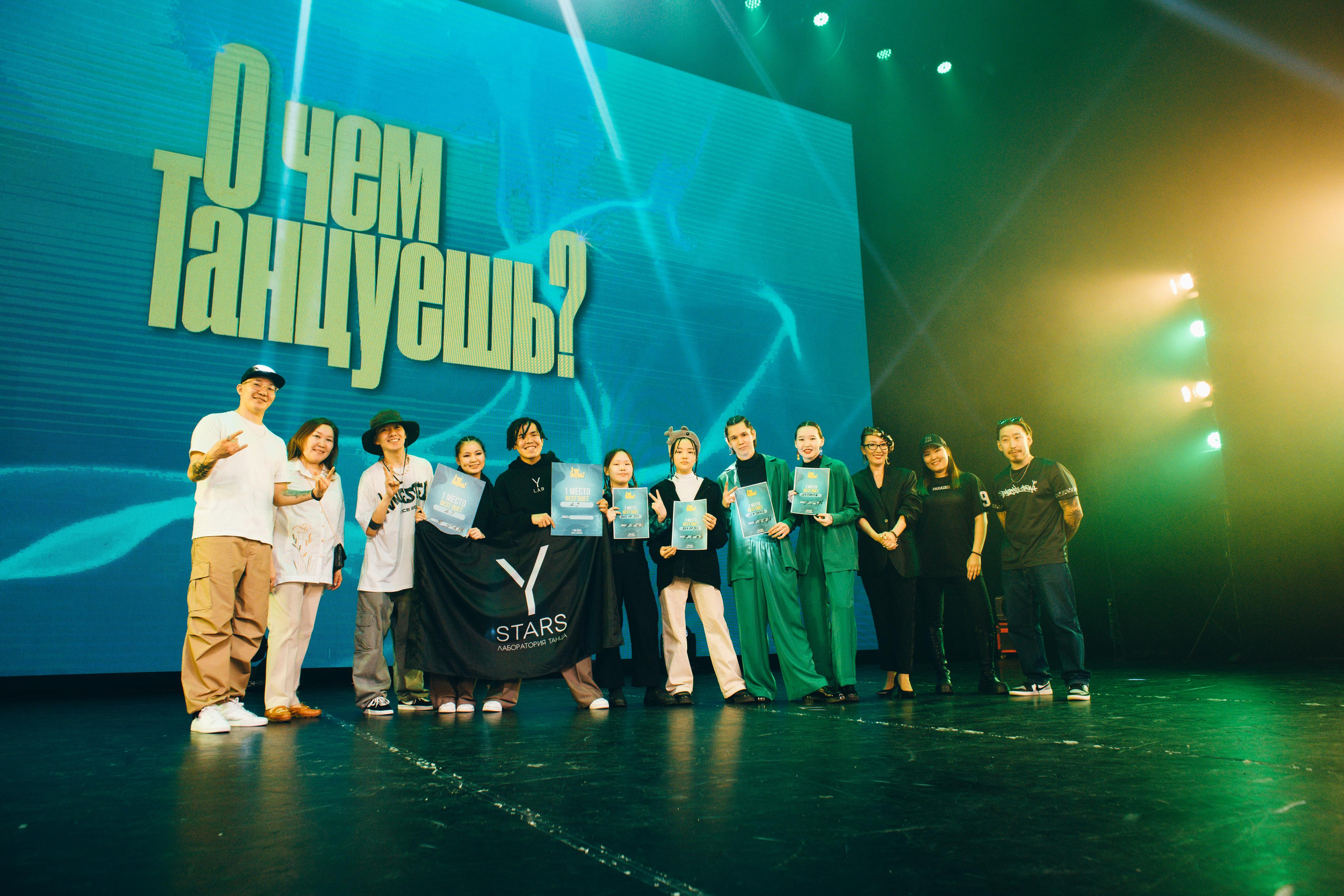 Танцевальный фестиваль «О чем танцуешь?». Фотограф в Якутске Сулустаан Алексеев