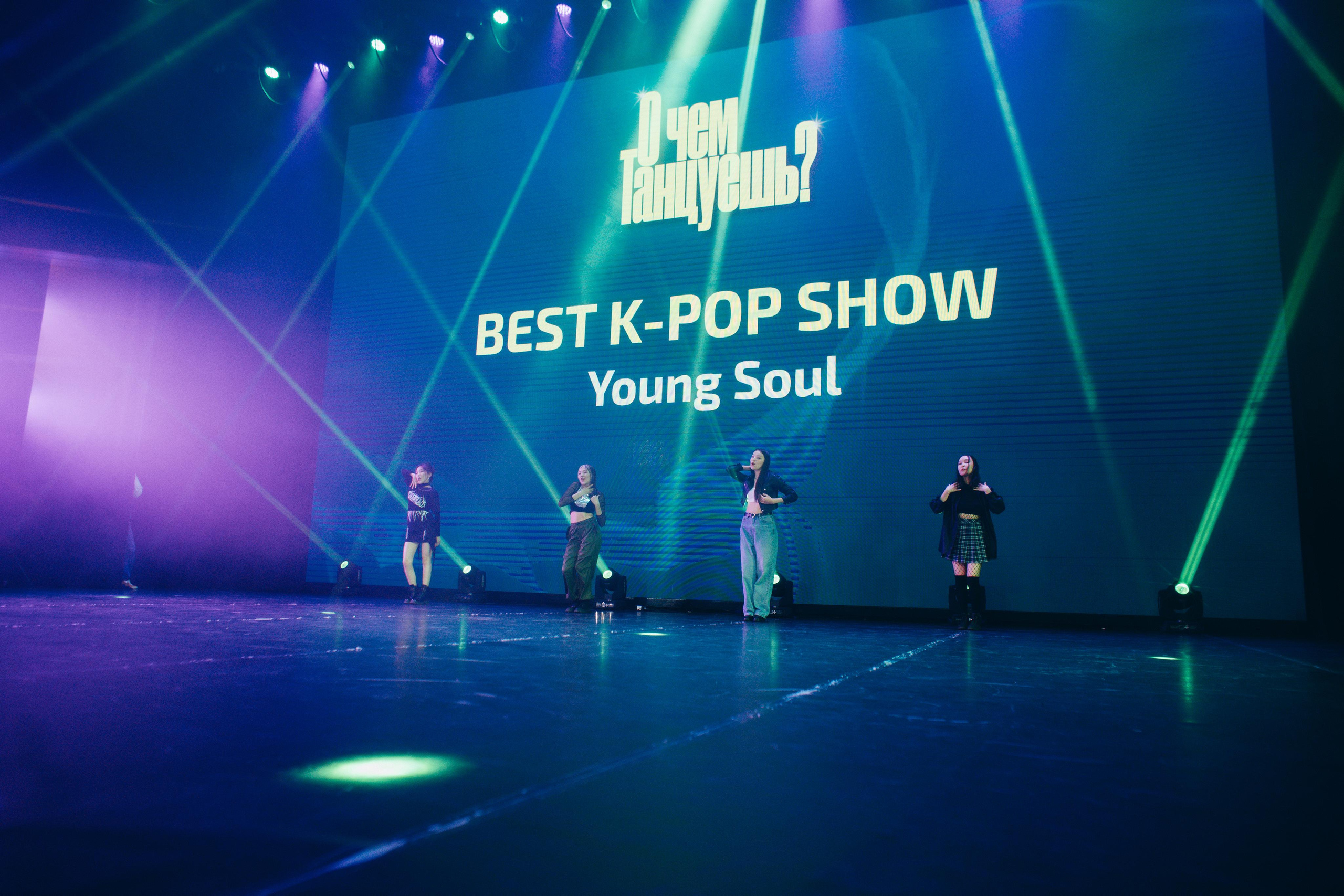 Танцевальный фестиваль «О чем танцуешь?». Фотограф в Якутске Сулустаан Алексеев