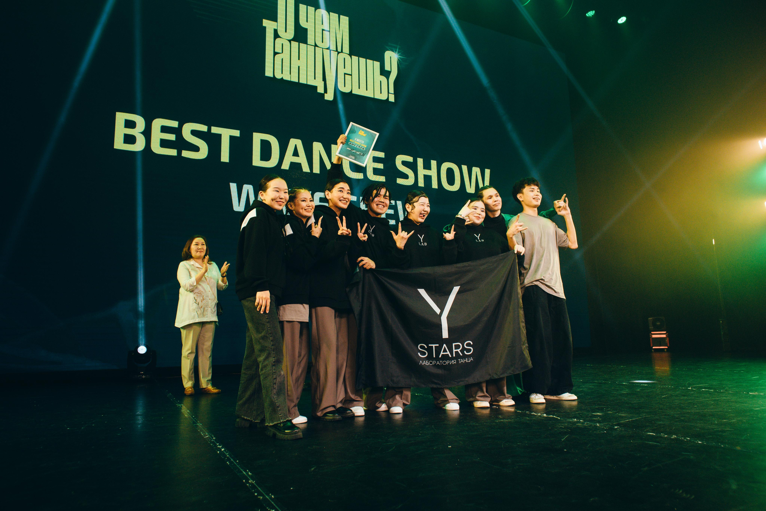 Танцевальный фестиваль «О чем танцуешь?». Фотограф в Якутске Сулустаан Алексеев