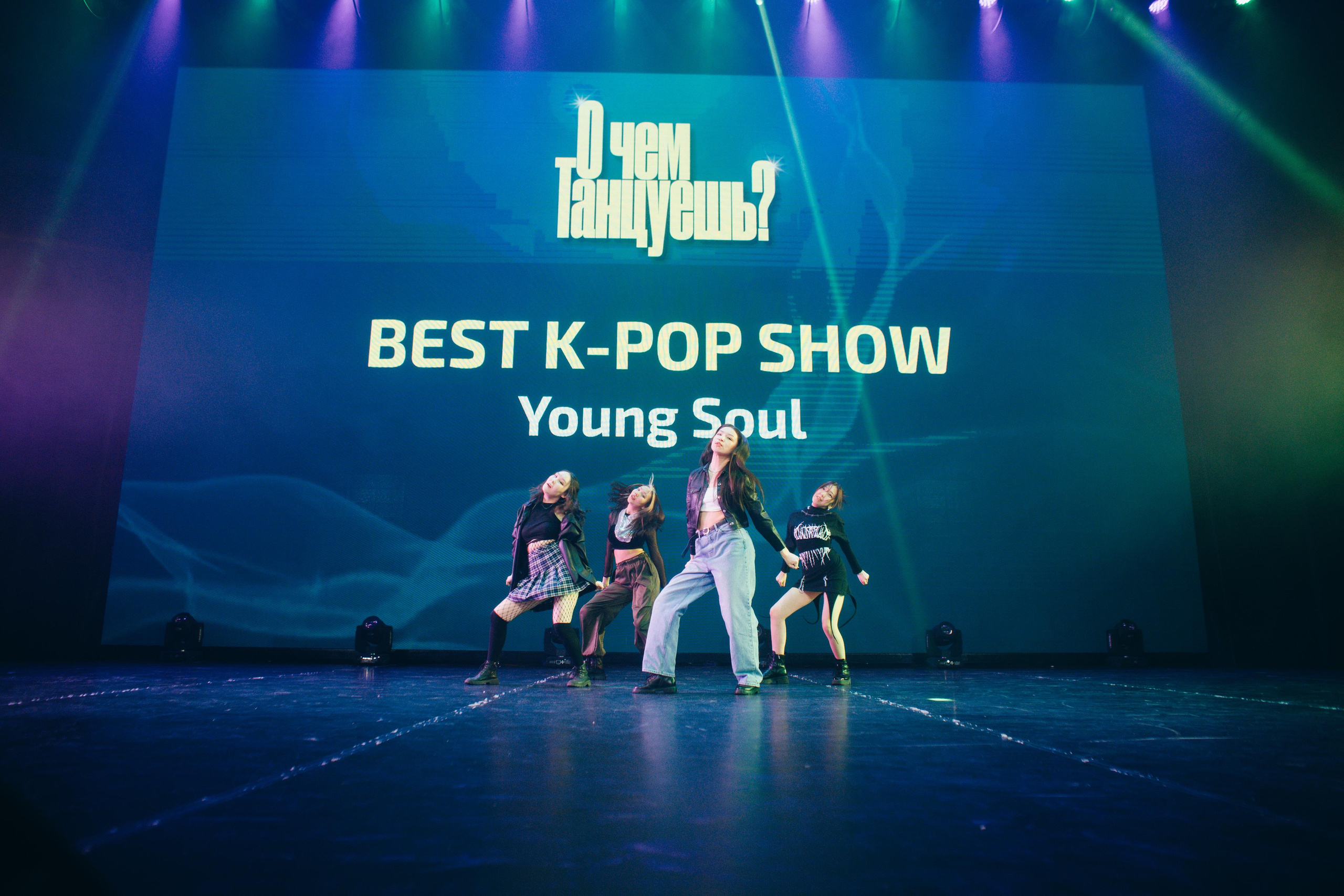 Танцевальный фестиваль «О чем танцуешь?». Фотограф в Якутске Сулустаан Алексеев