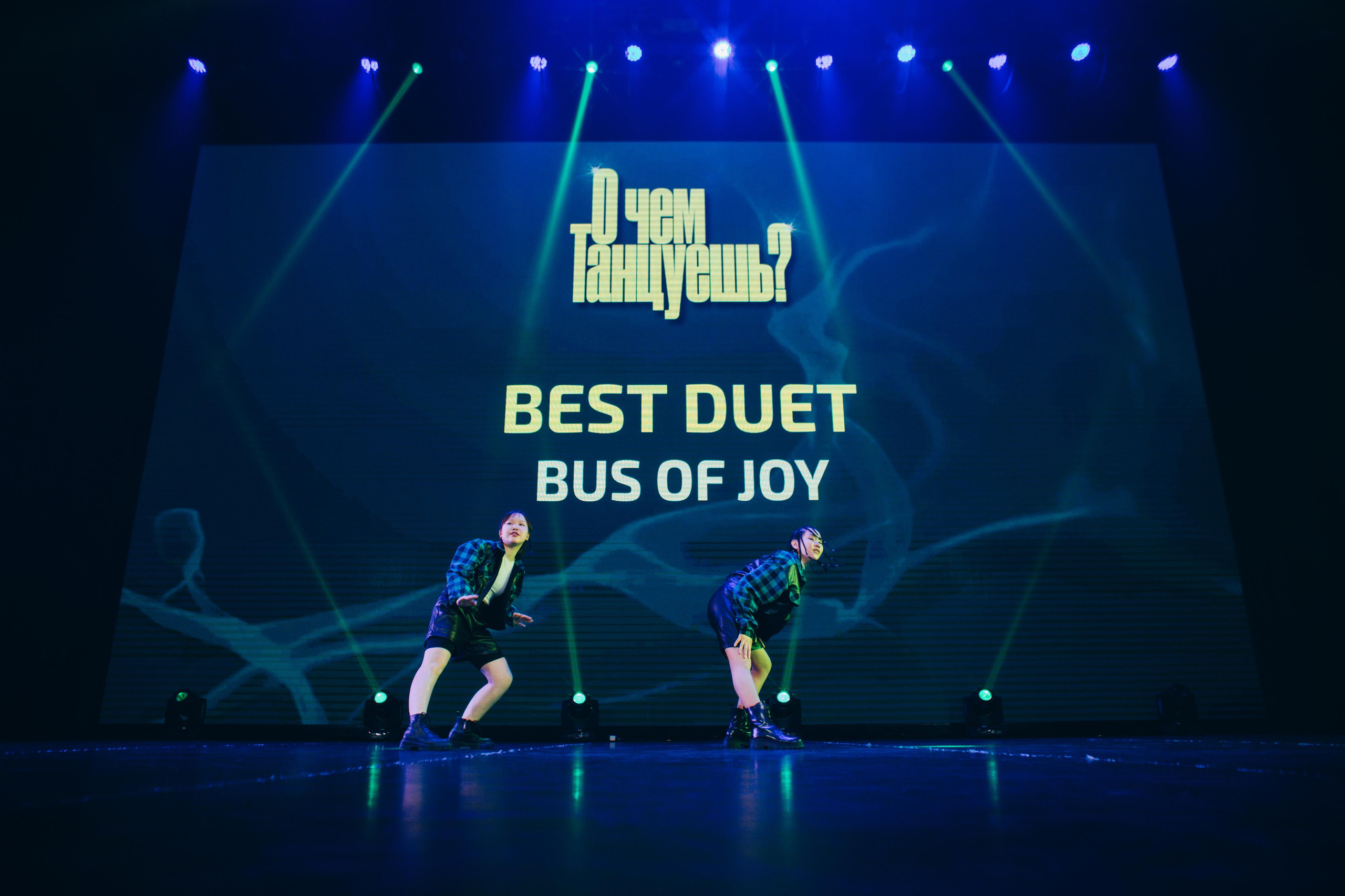 Танцевальный фестиваль «О чем танцуешь?». Фотограф в Якутске Сулустаан Алексеев