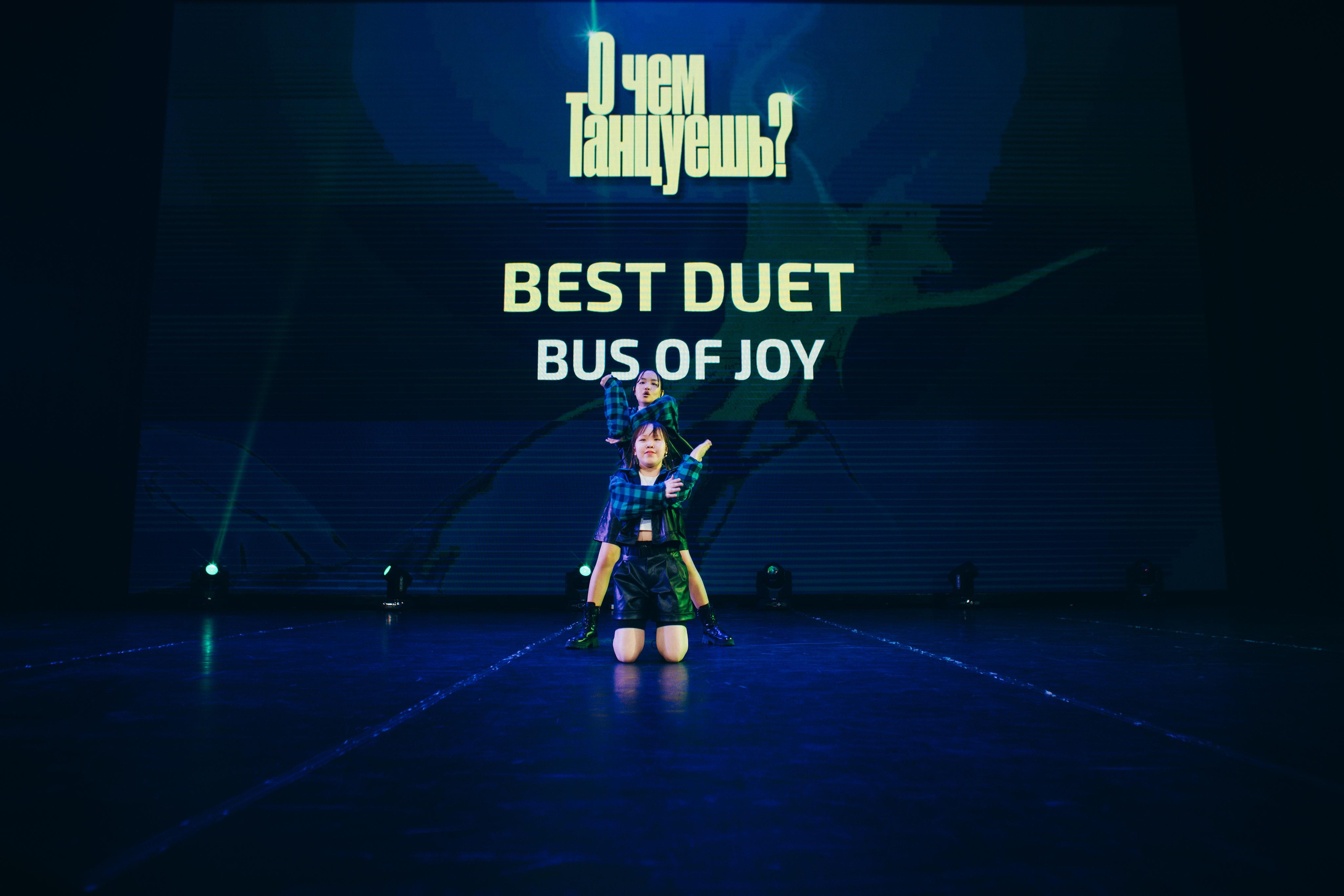 Танцевальный фестиваль «О чем танцуешь?». Фотограф в Якутске Сулустаан Алексеев