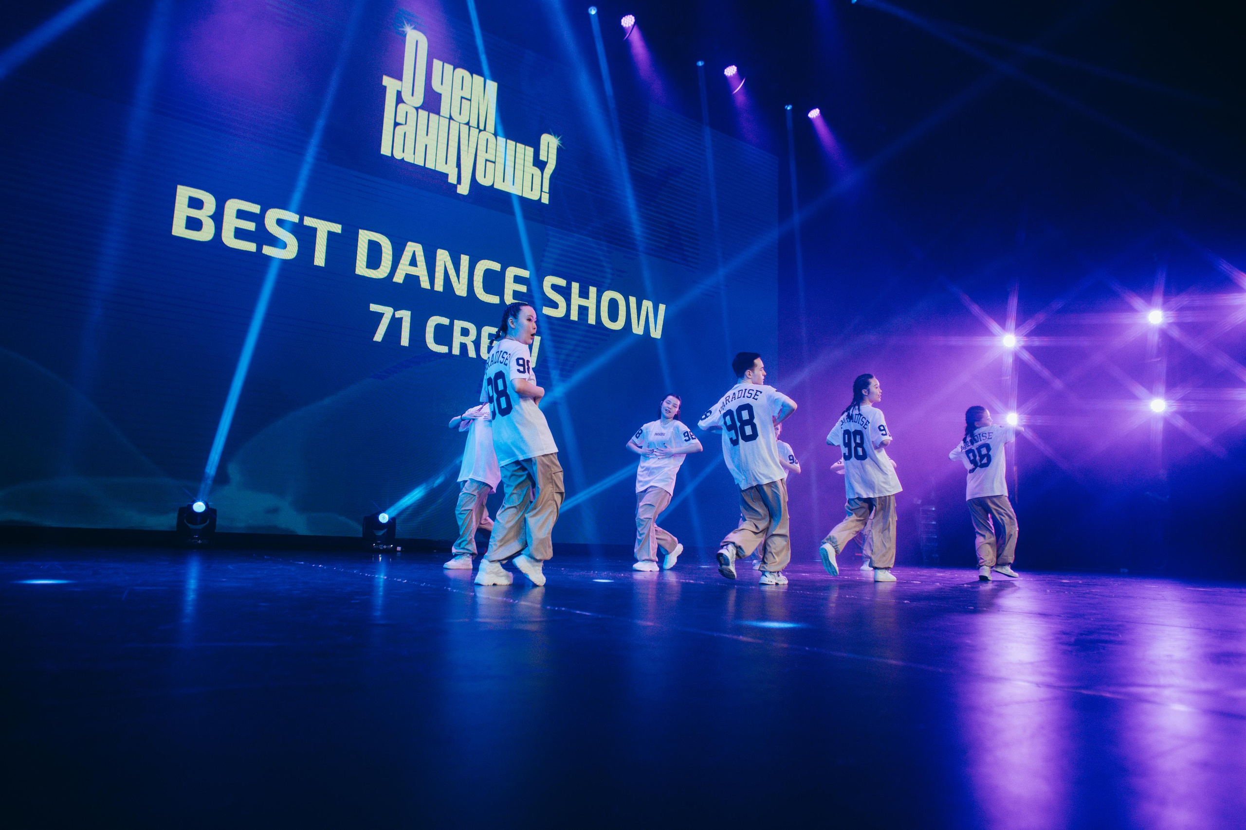 Танцевальный фестиваль «О чем танцуешь?». Фотограф в Якутске Сулустаан Алексеев