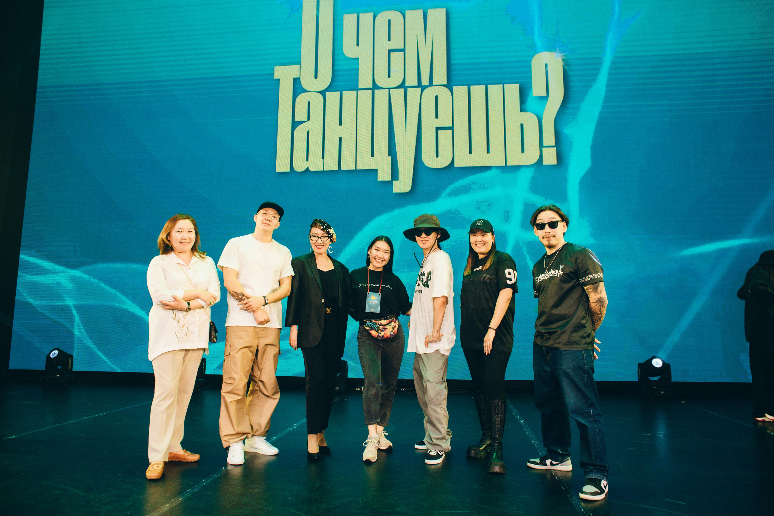 Танцевальный фестиваль «О чем танцуешь?». Фотограф в Якутске Сулустаан Алексеев